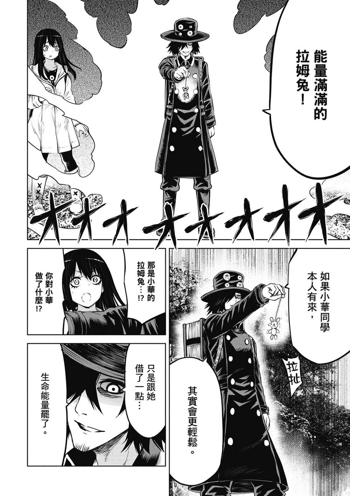 第6卷