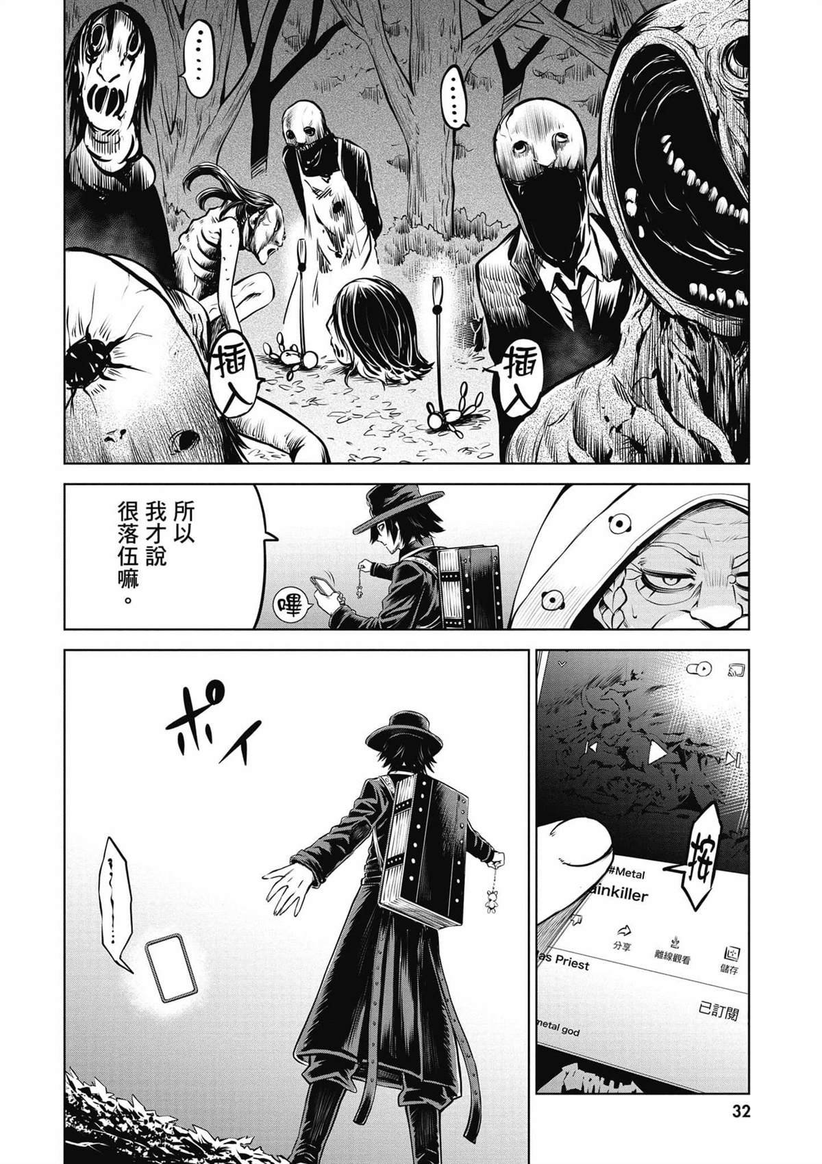 第6卷