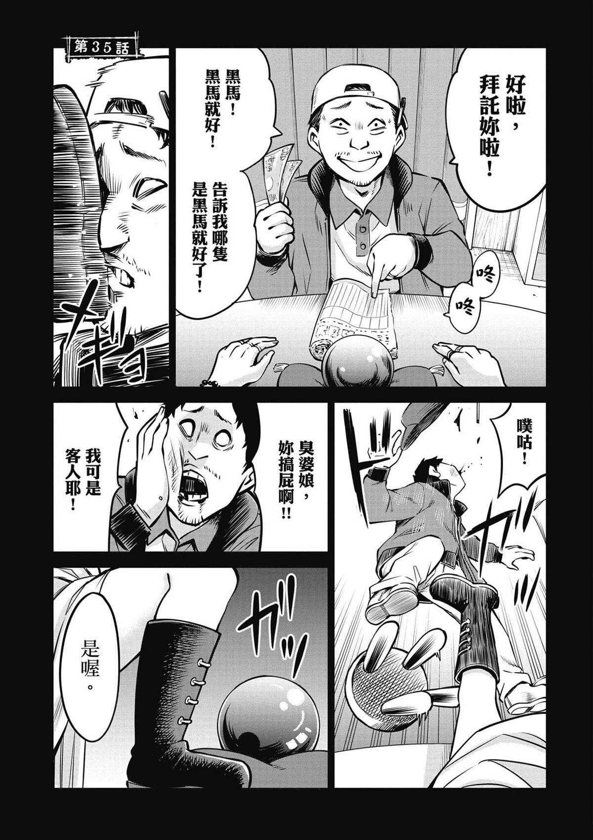 第6卷