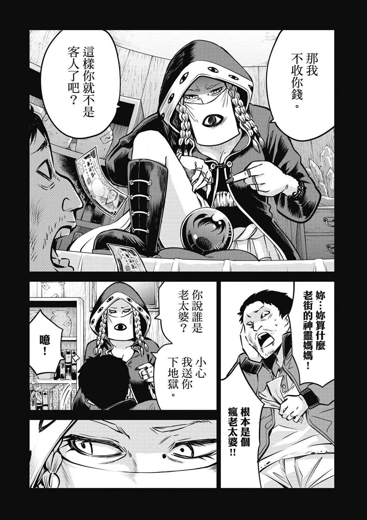 第6卷