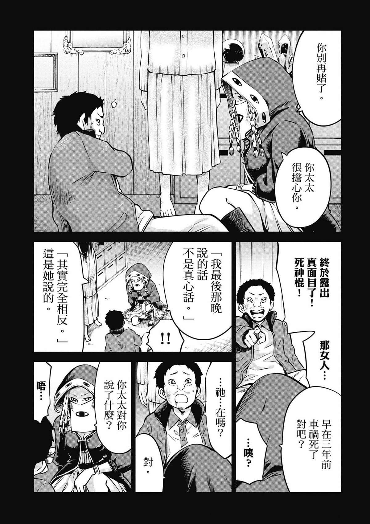 第6卷
