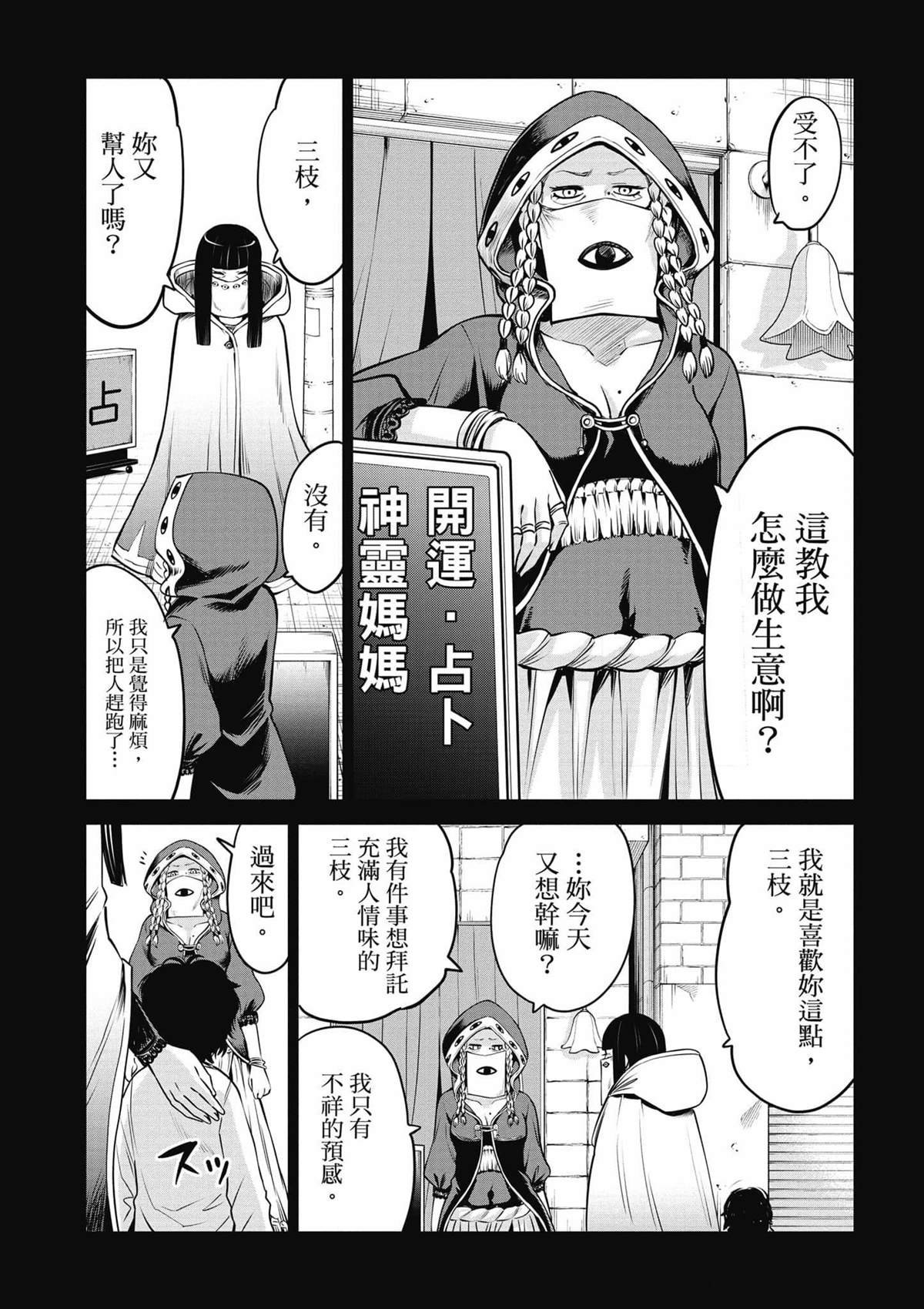 第6卷