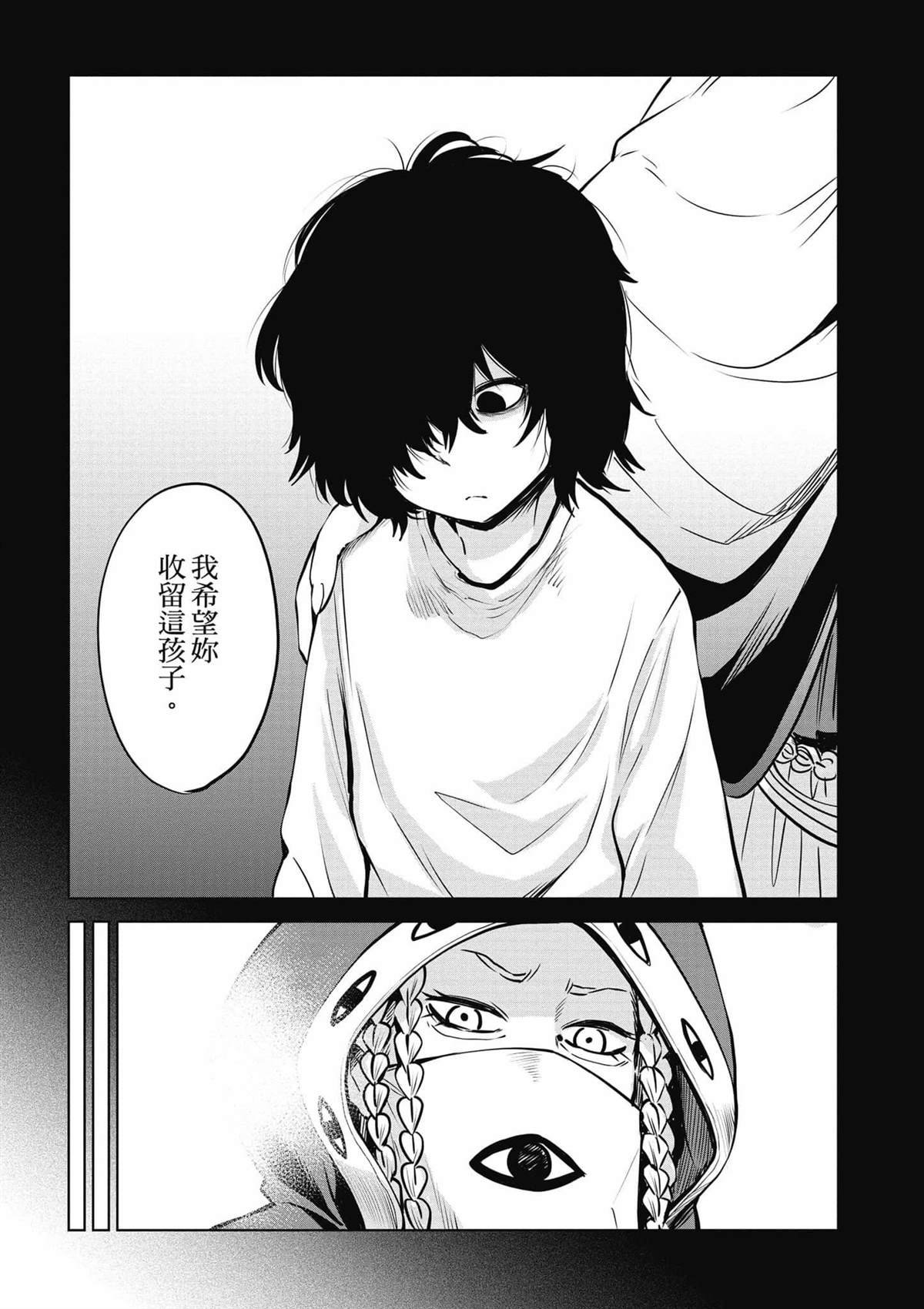 第6卷
