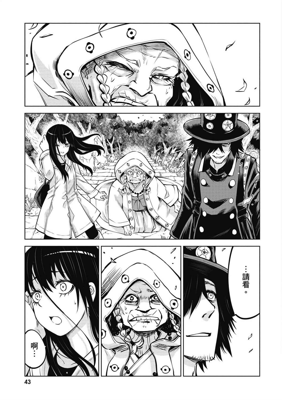 第6卷