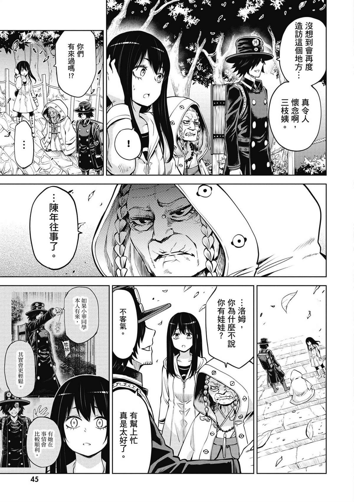第6卷