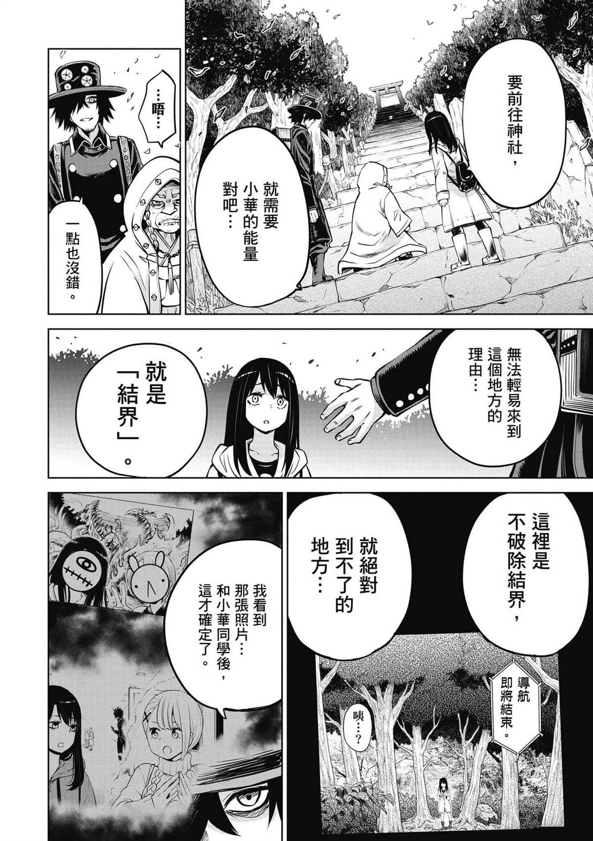 第6卷