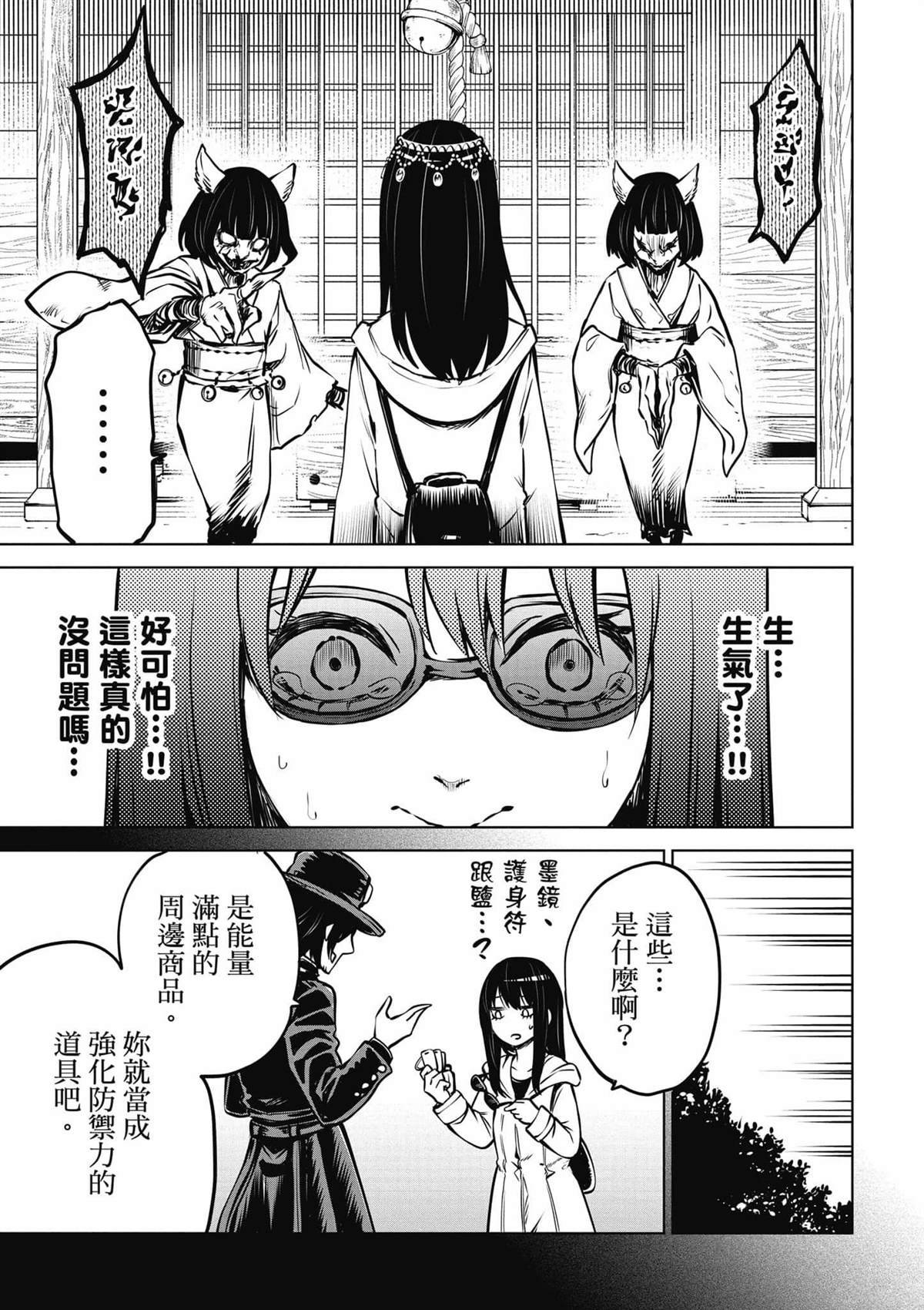 第6卷