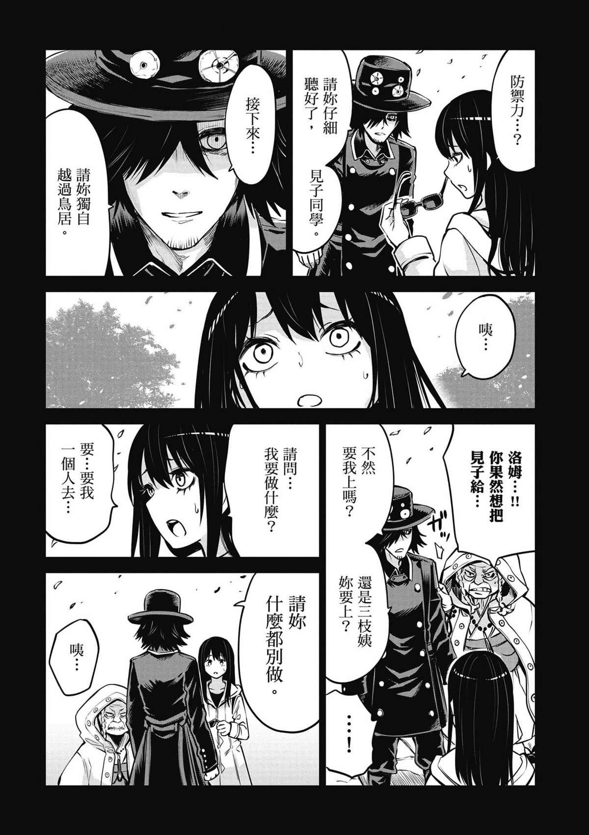 第6卷