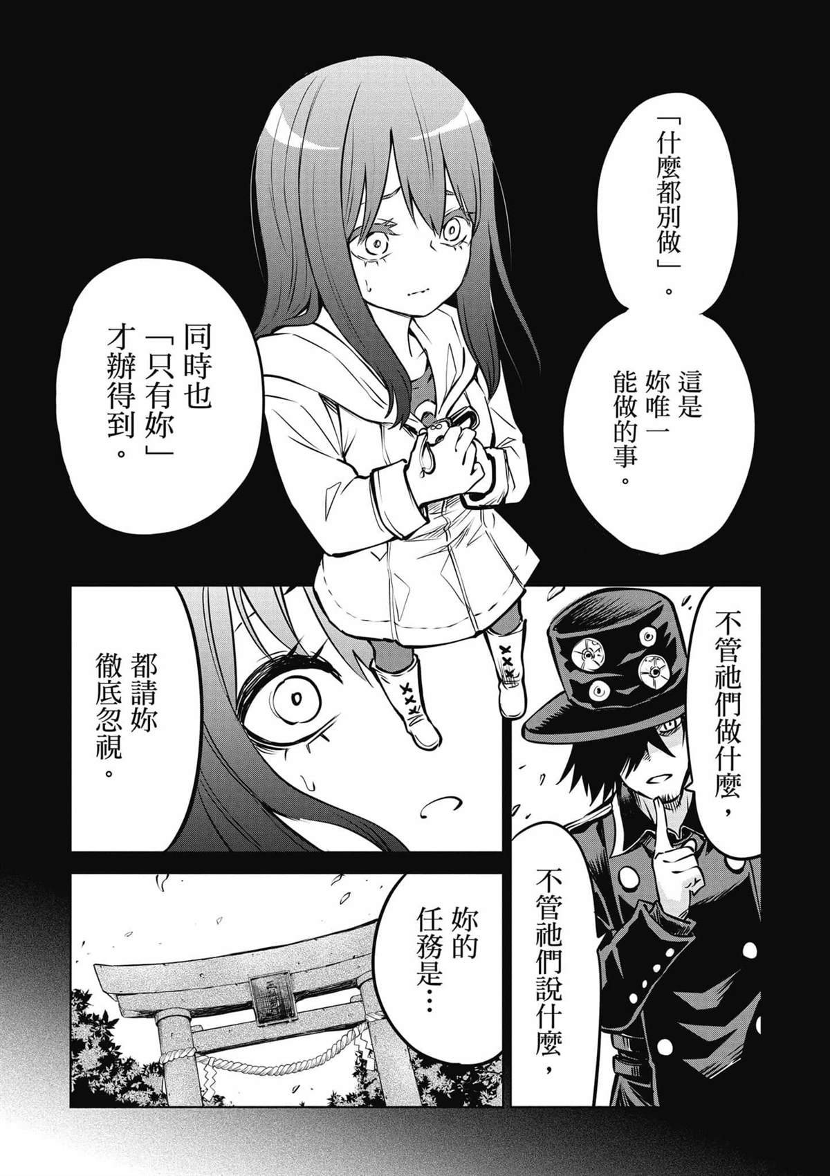 第6卷