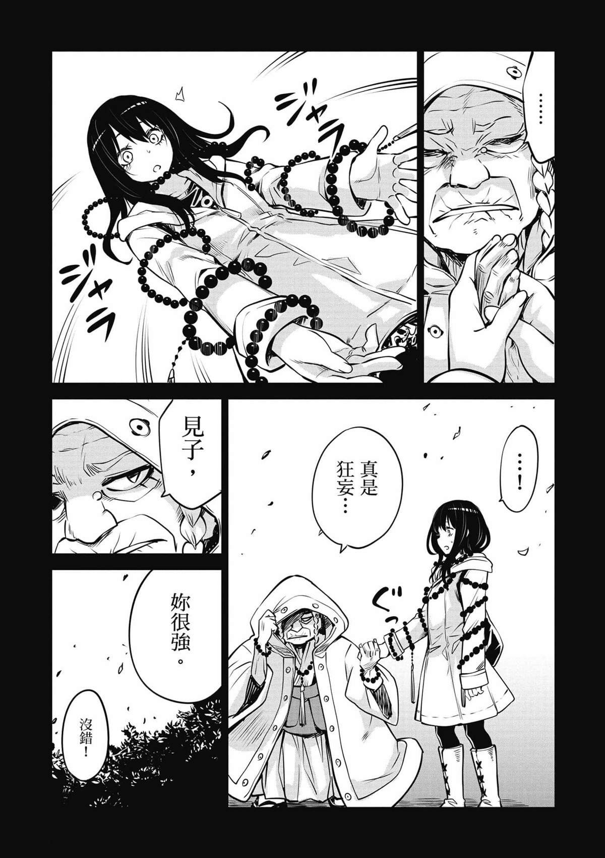 第6卷