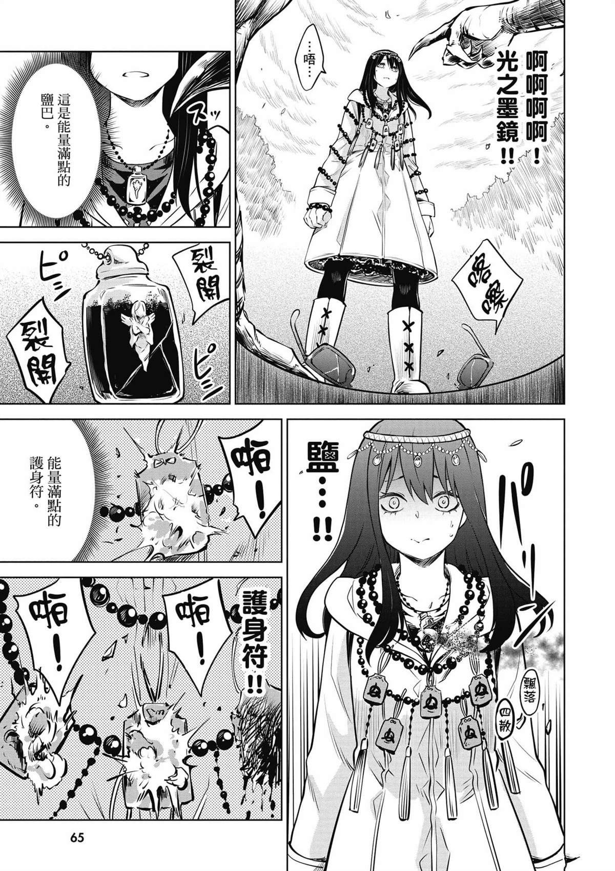 第6卷