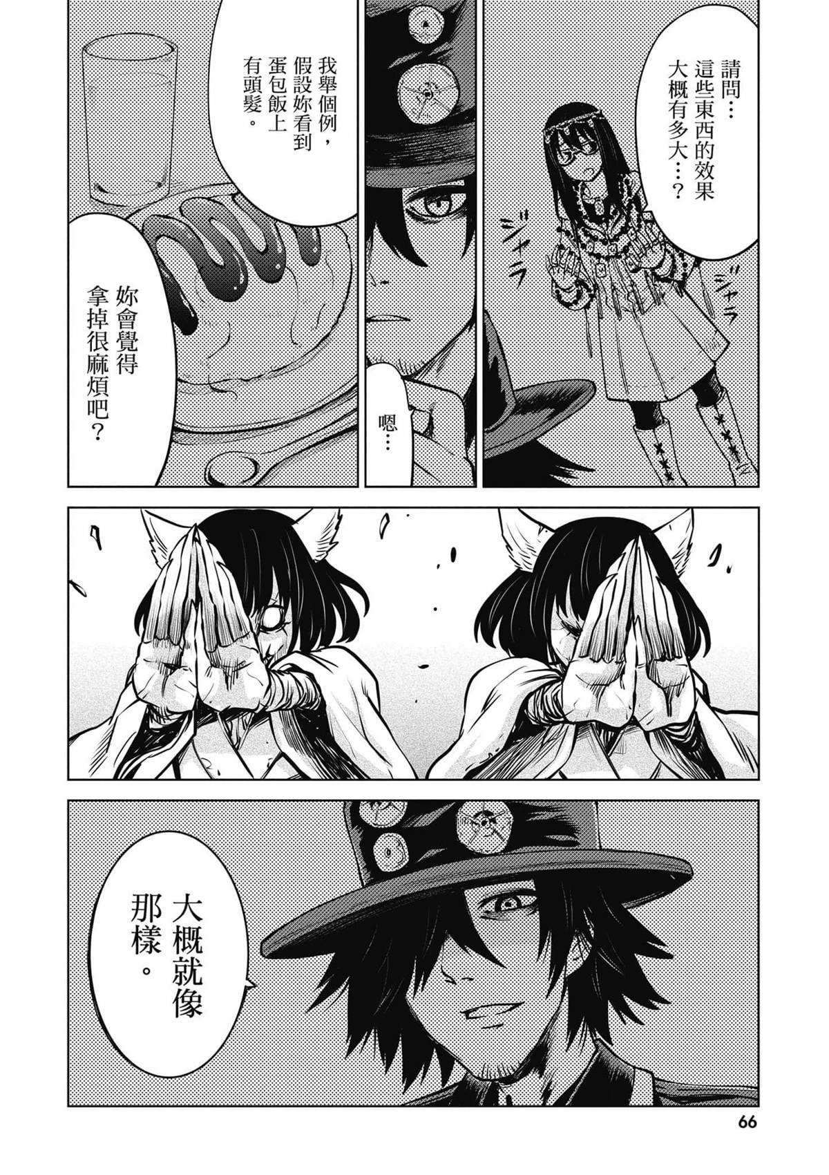 第6卷