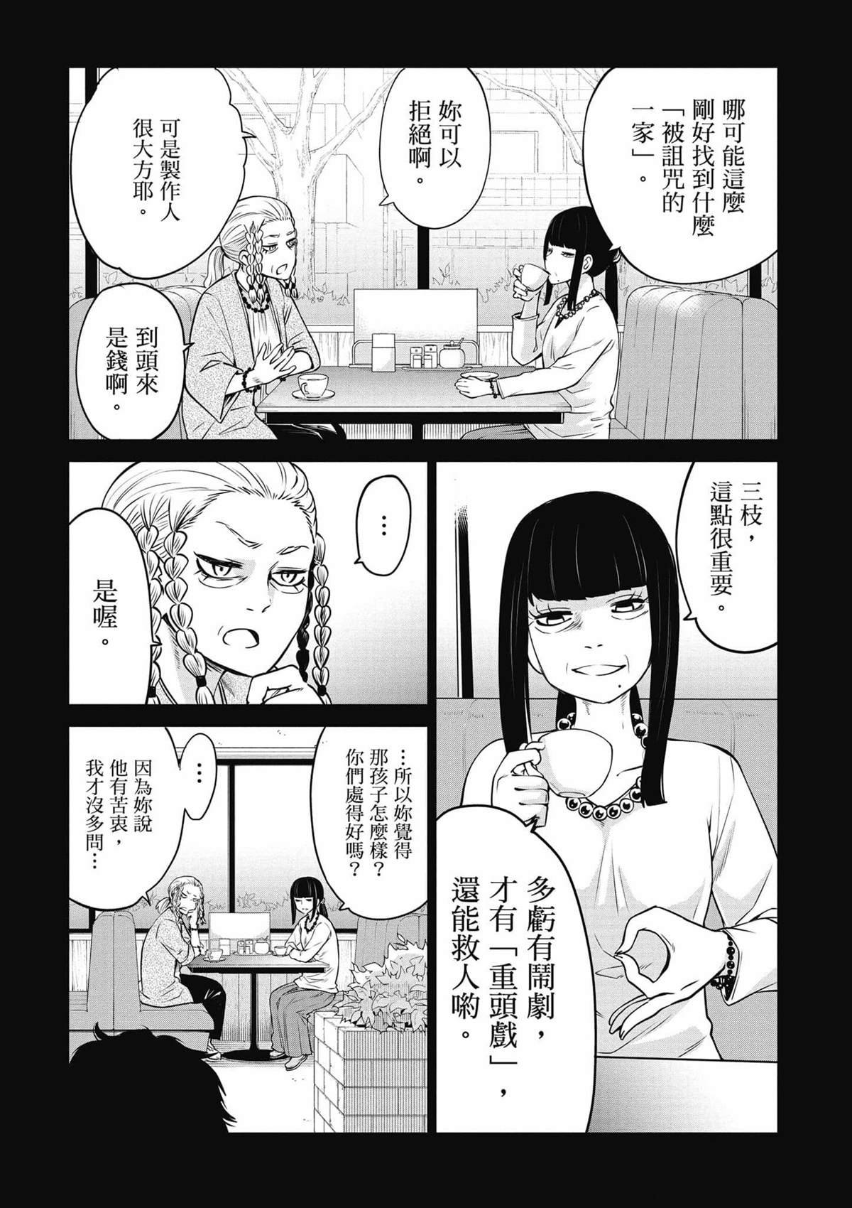 第6卷