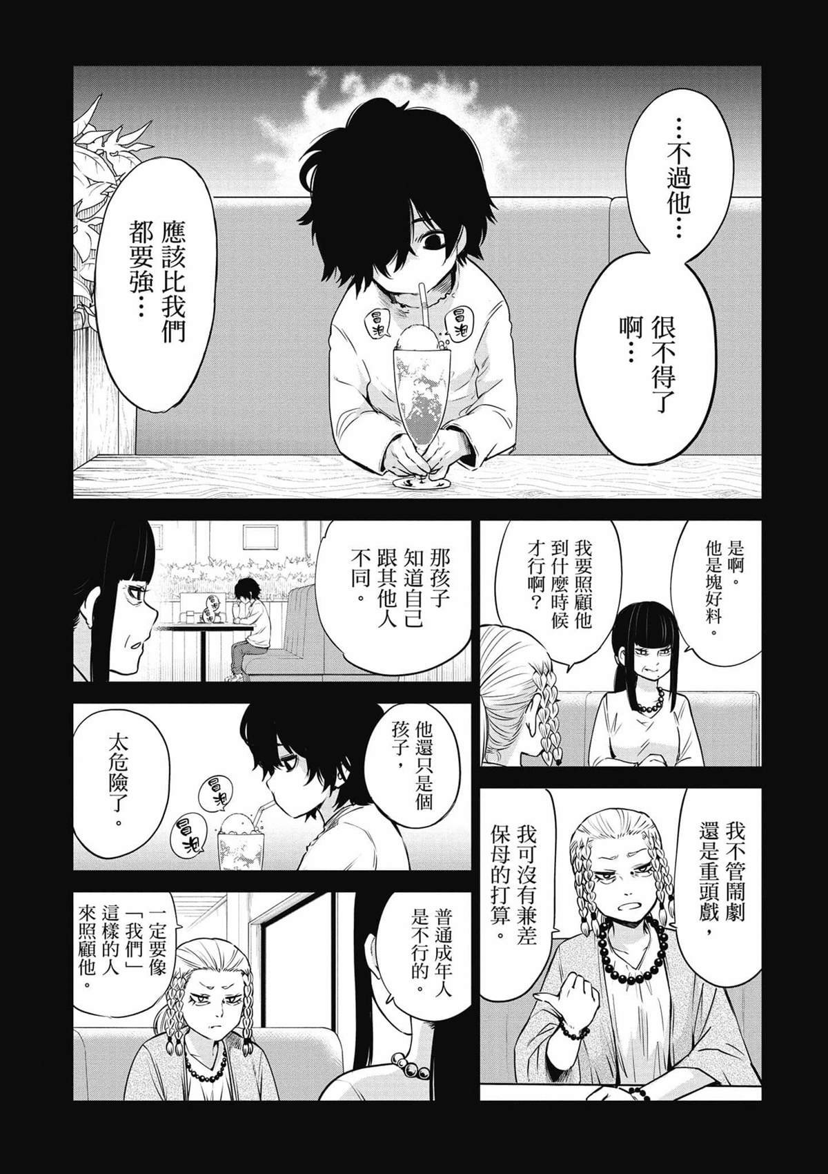 第6卷