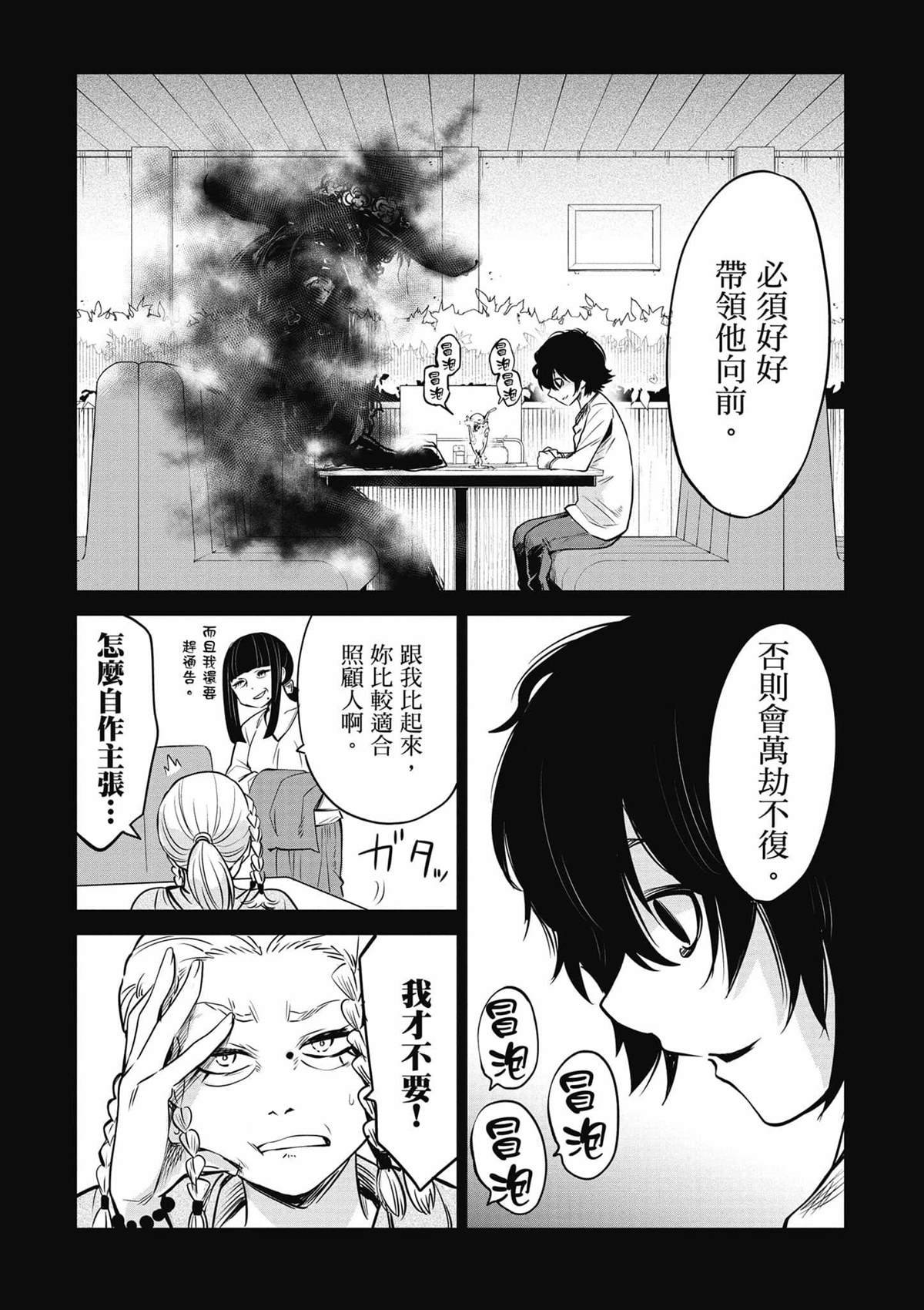第6卷