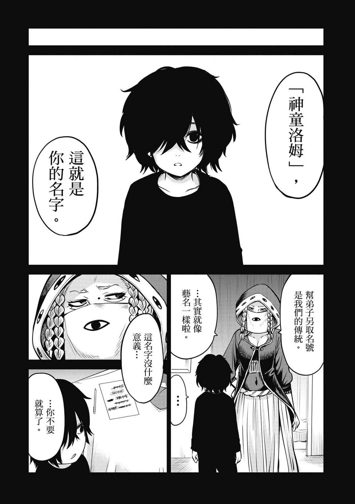 第6卷
