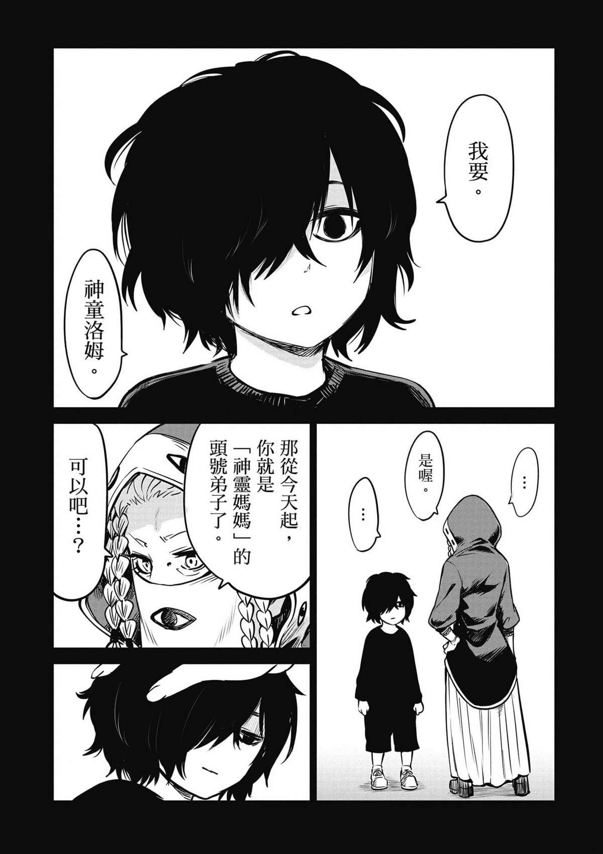 第6卷