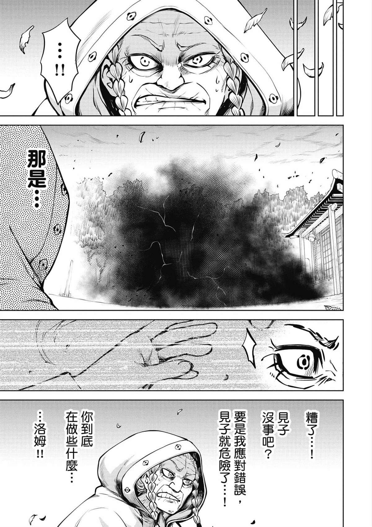 第6卷