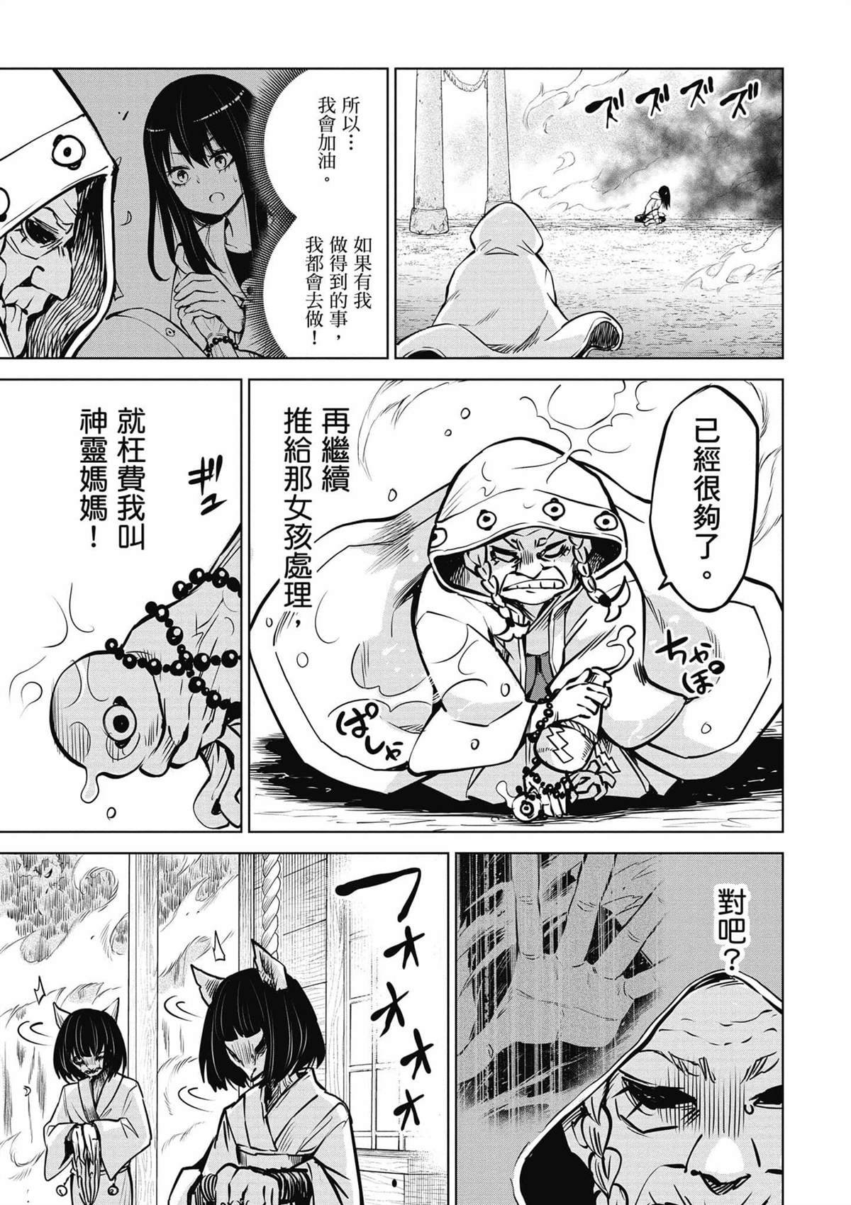 第6卷