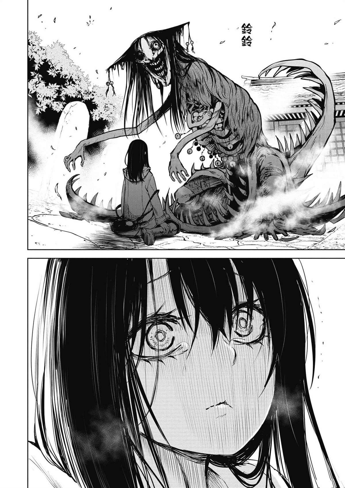 第6卷
