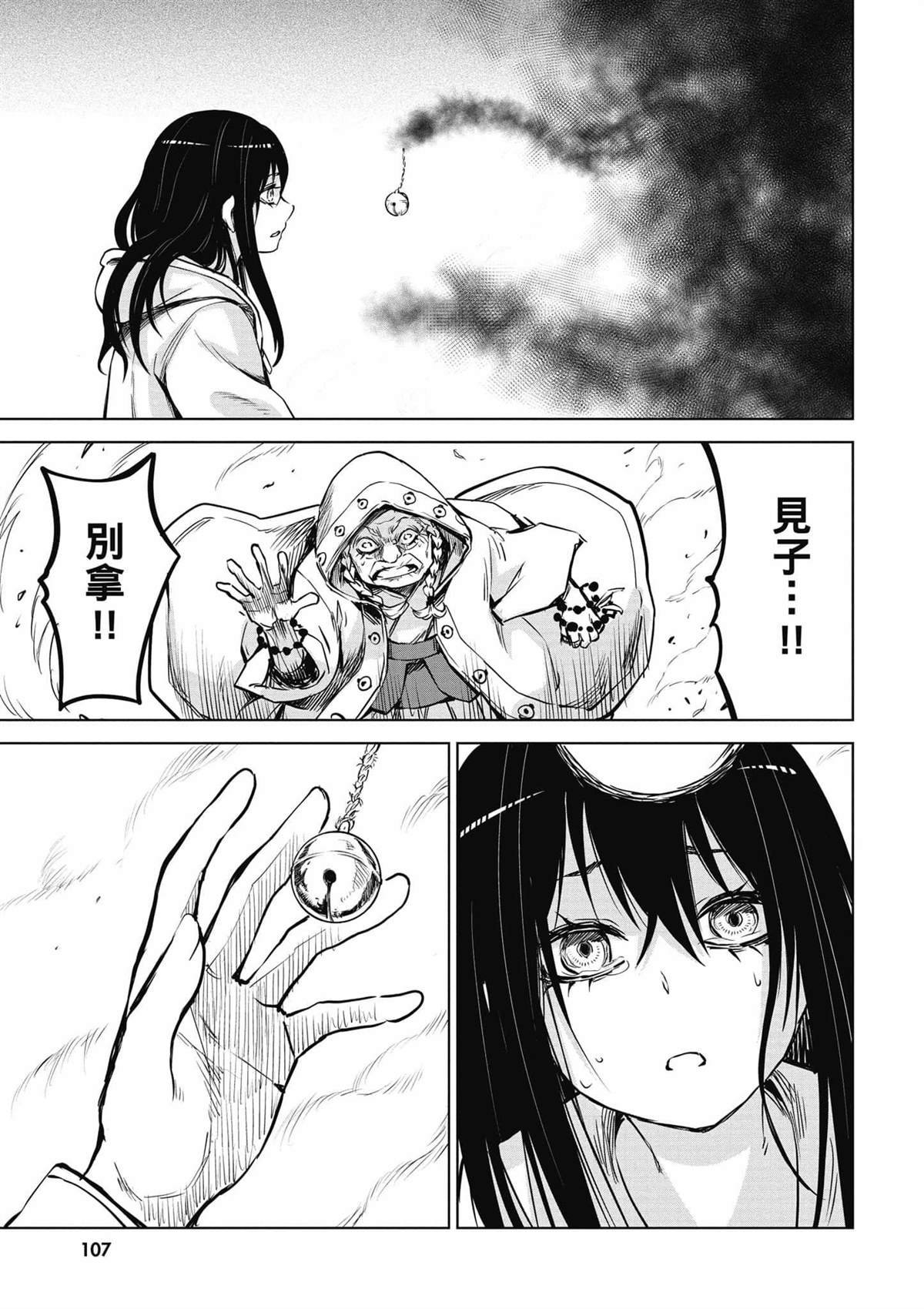 第6卷