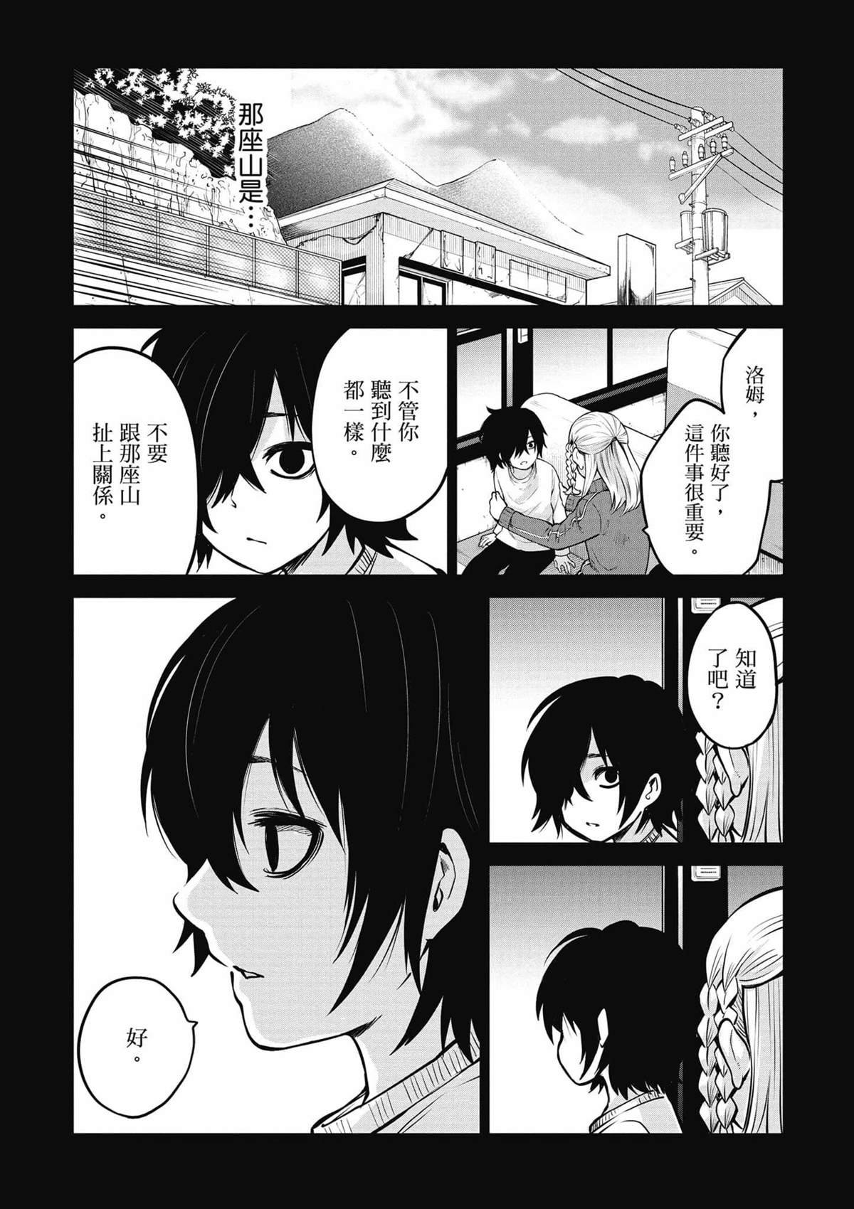 第6卷