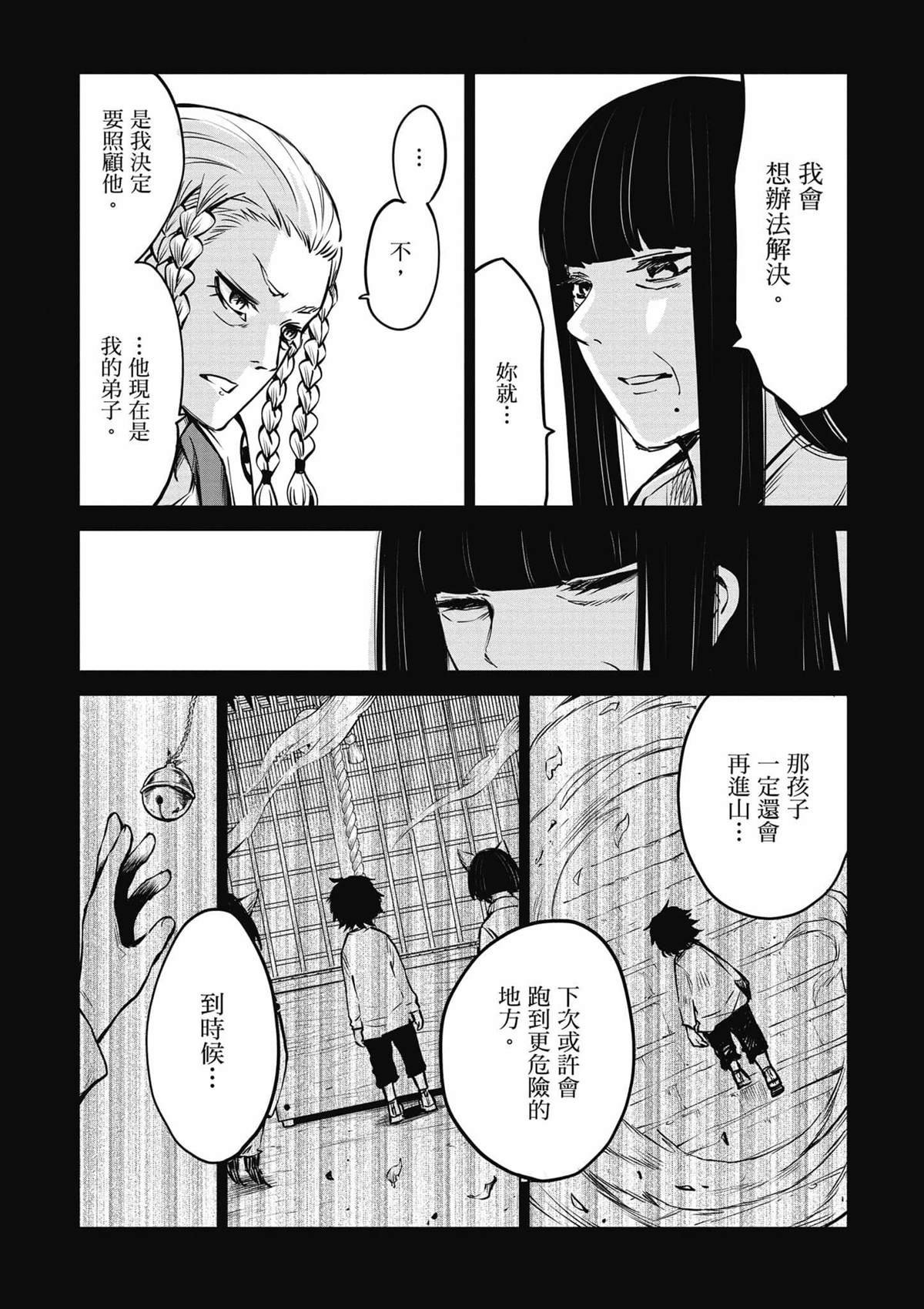 第6卷