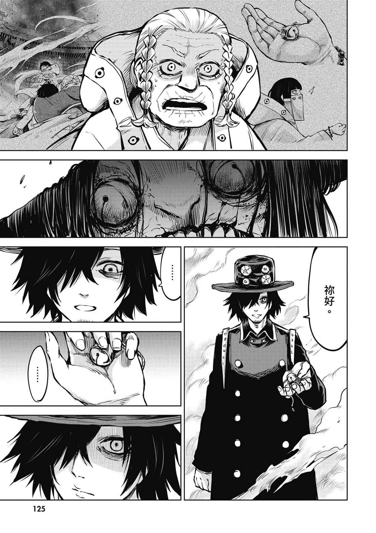 第6卷