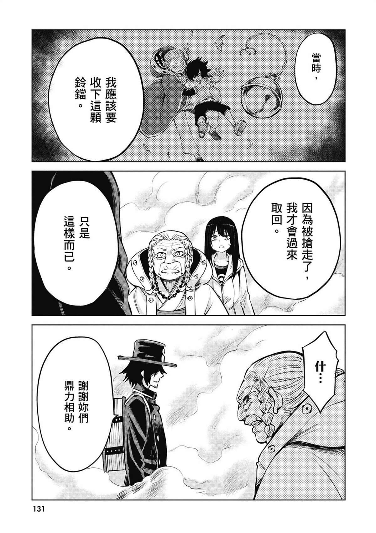 第6卷