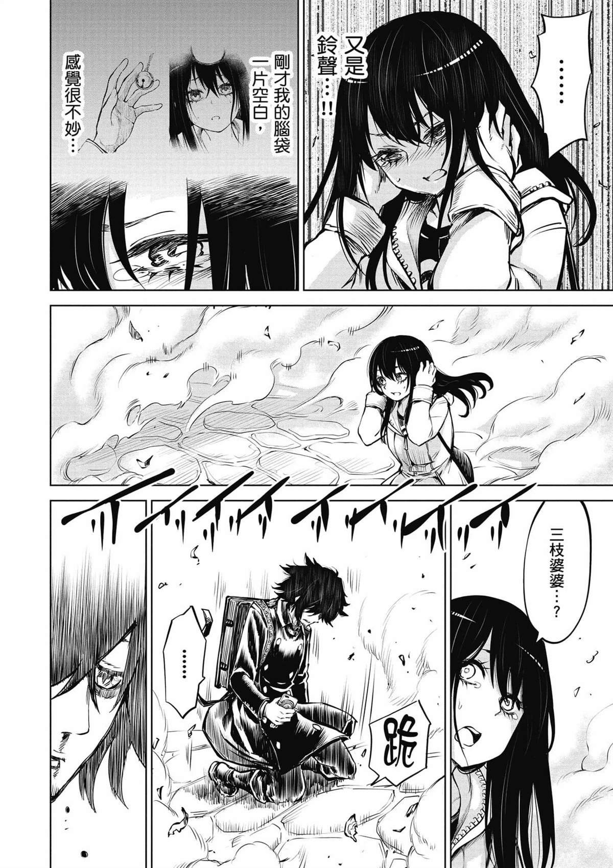 第6卷