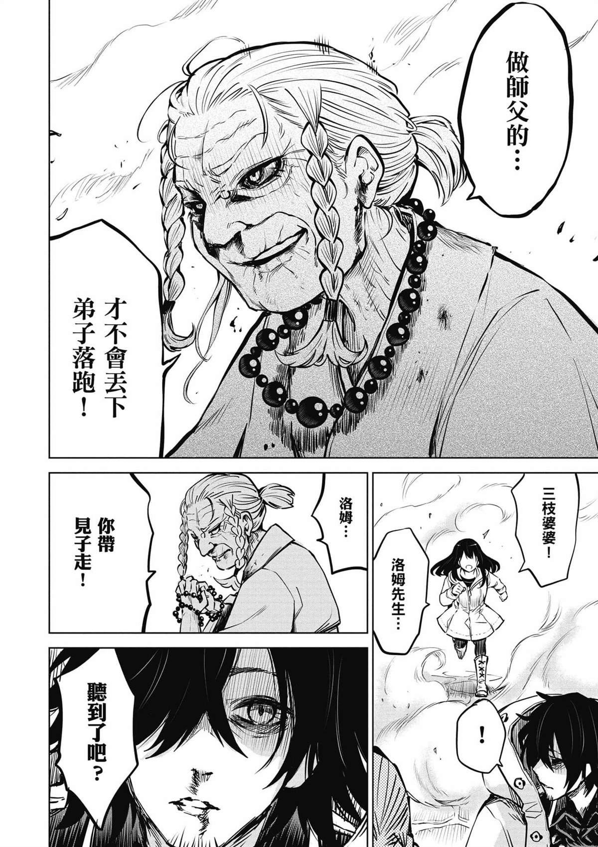 第6卷