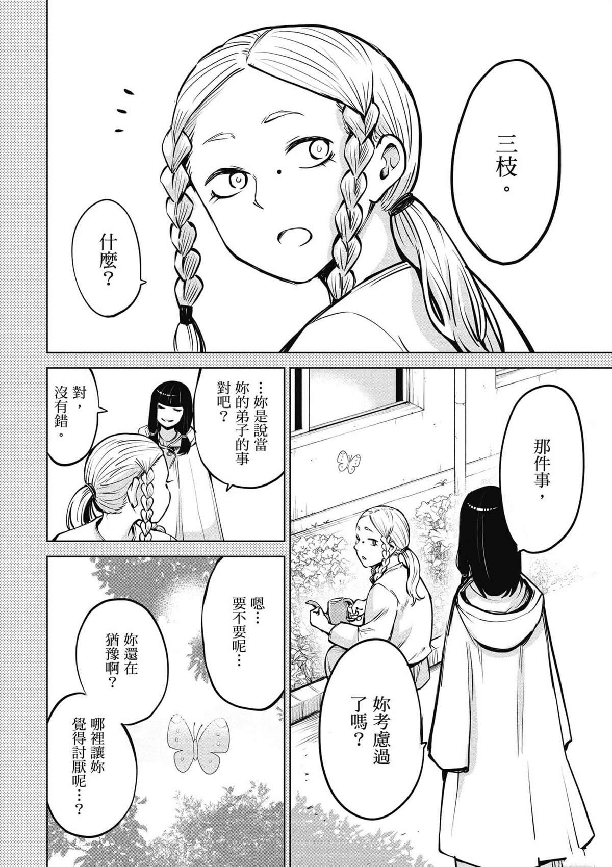 第6卷