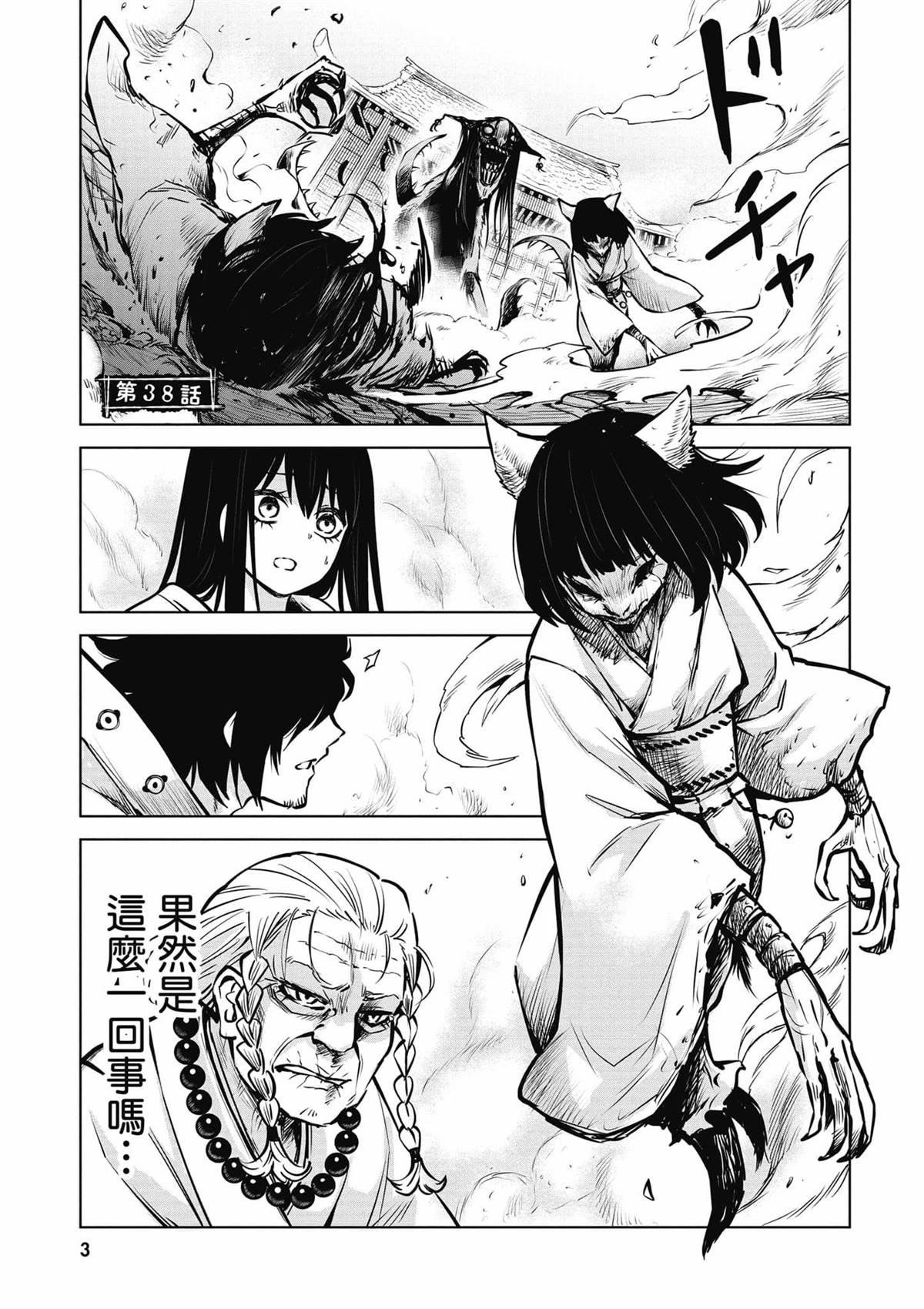 第7卷