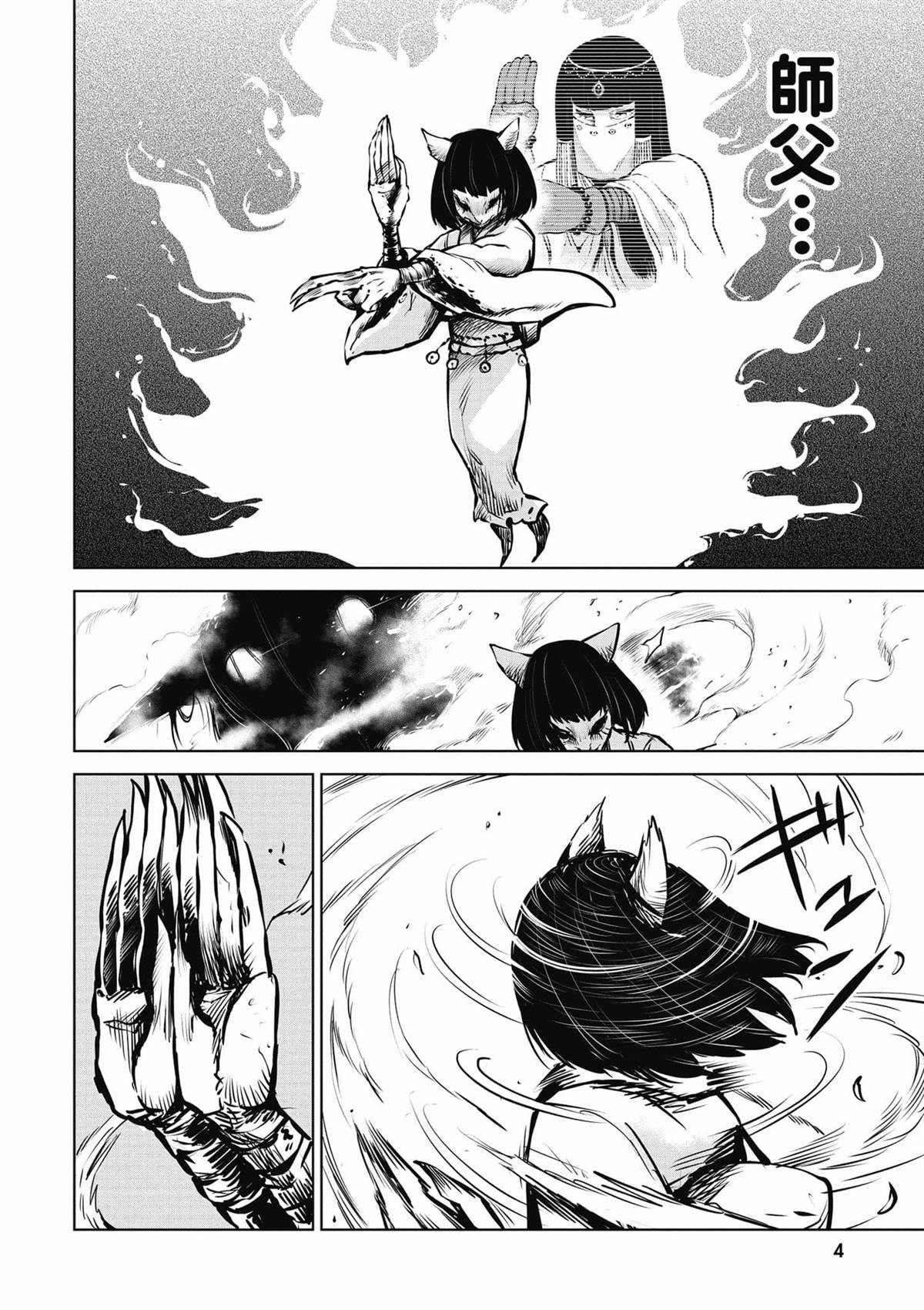 第7卷