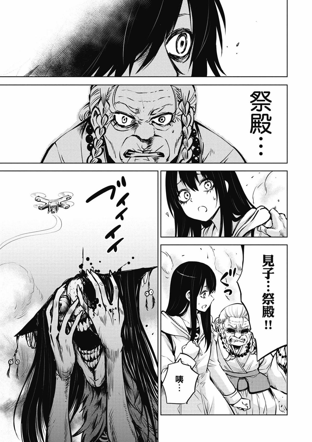 第7卷