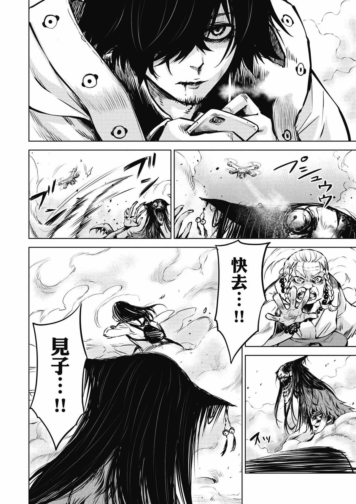 第7卷