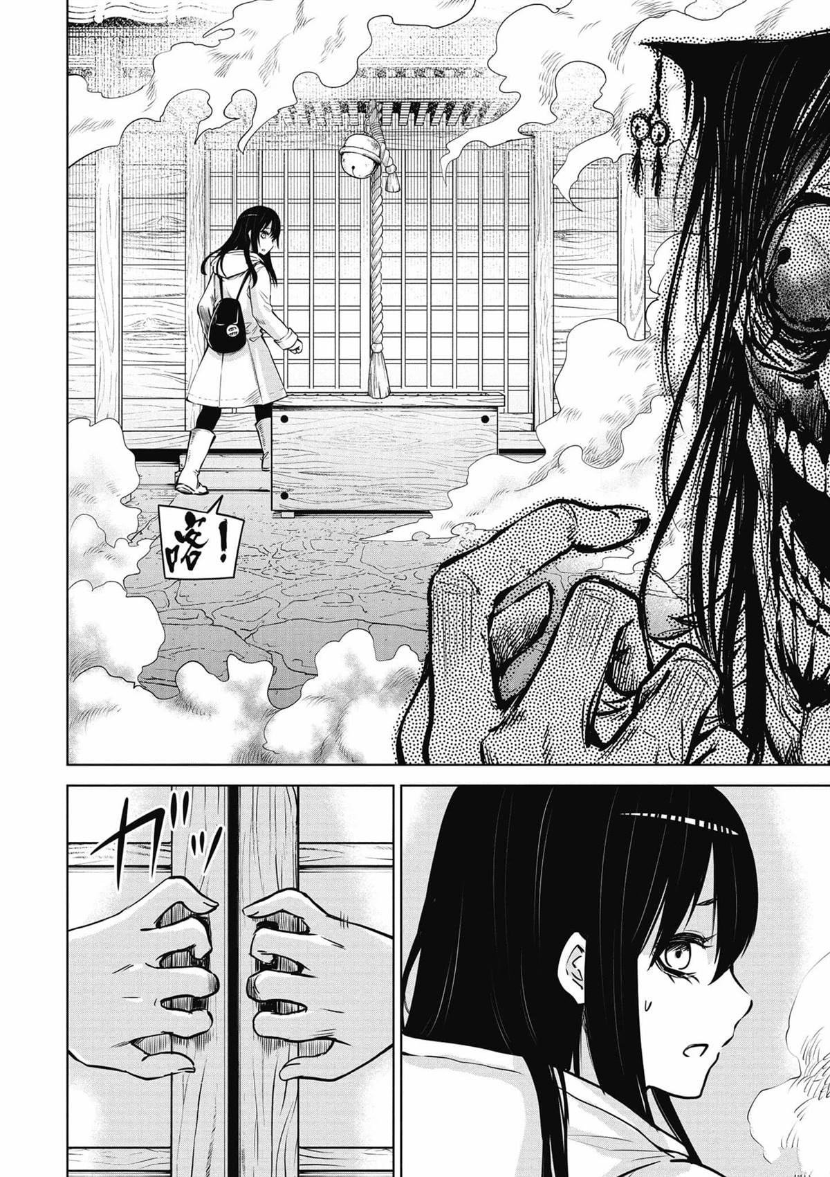 第7卷