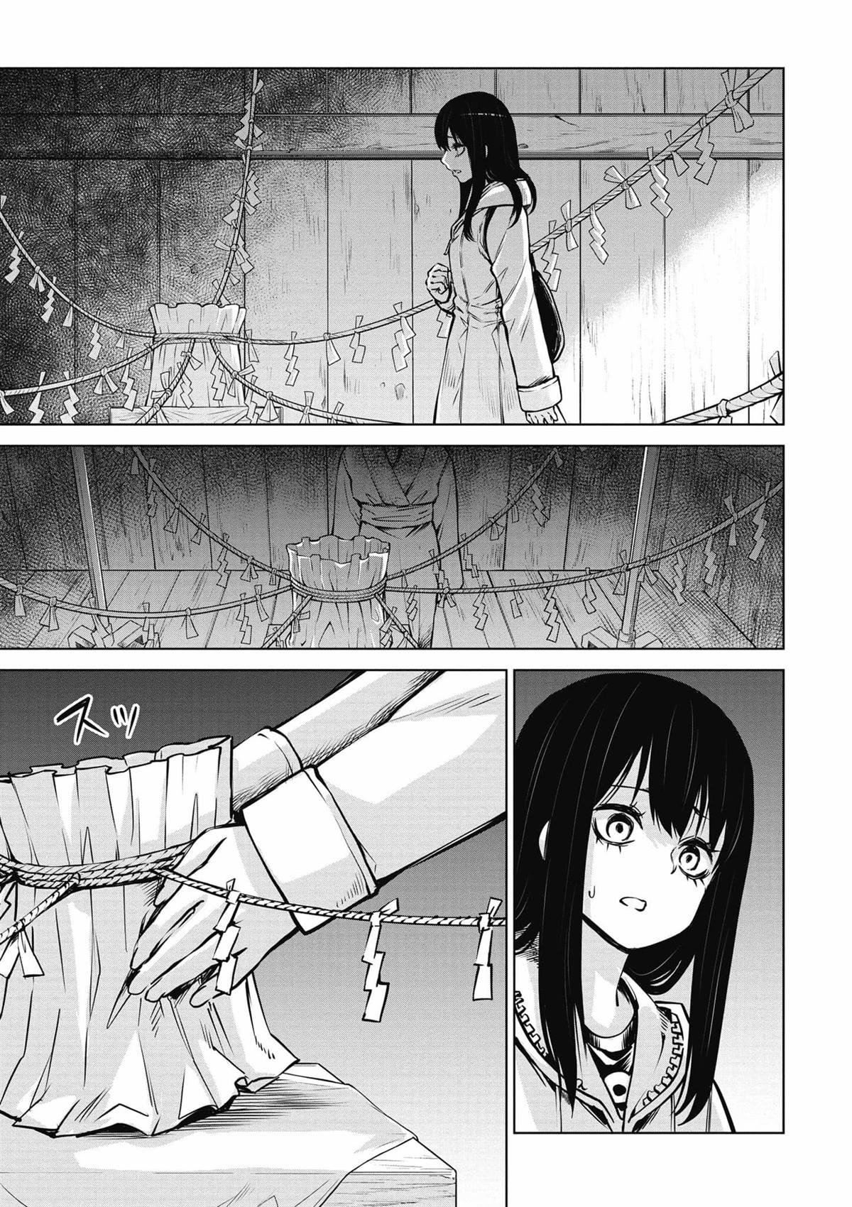 第7卷