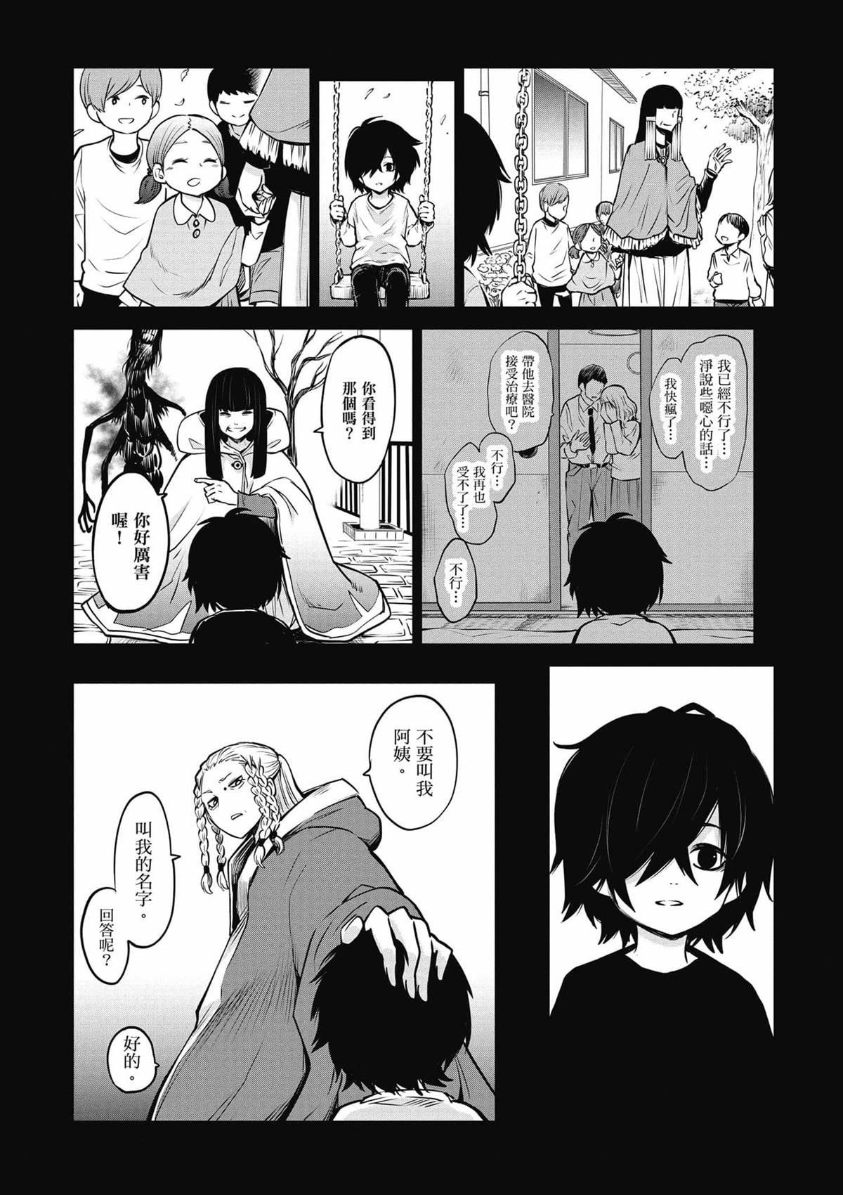 第7卷
