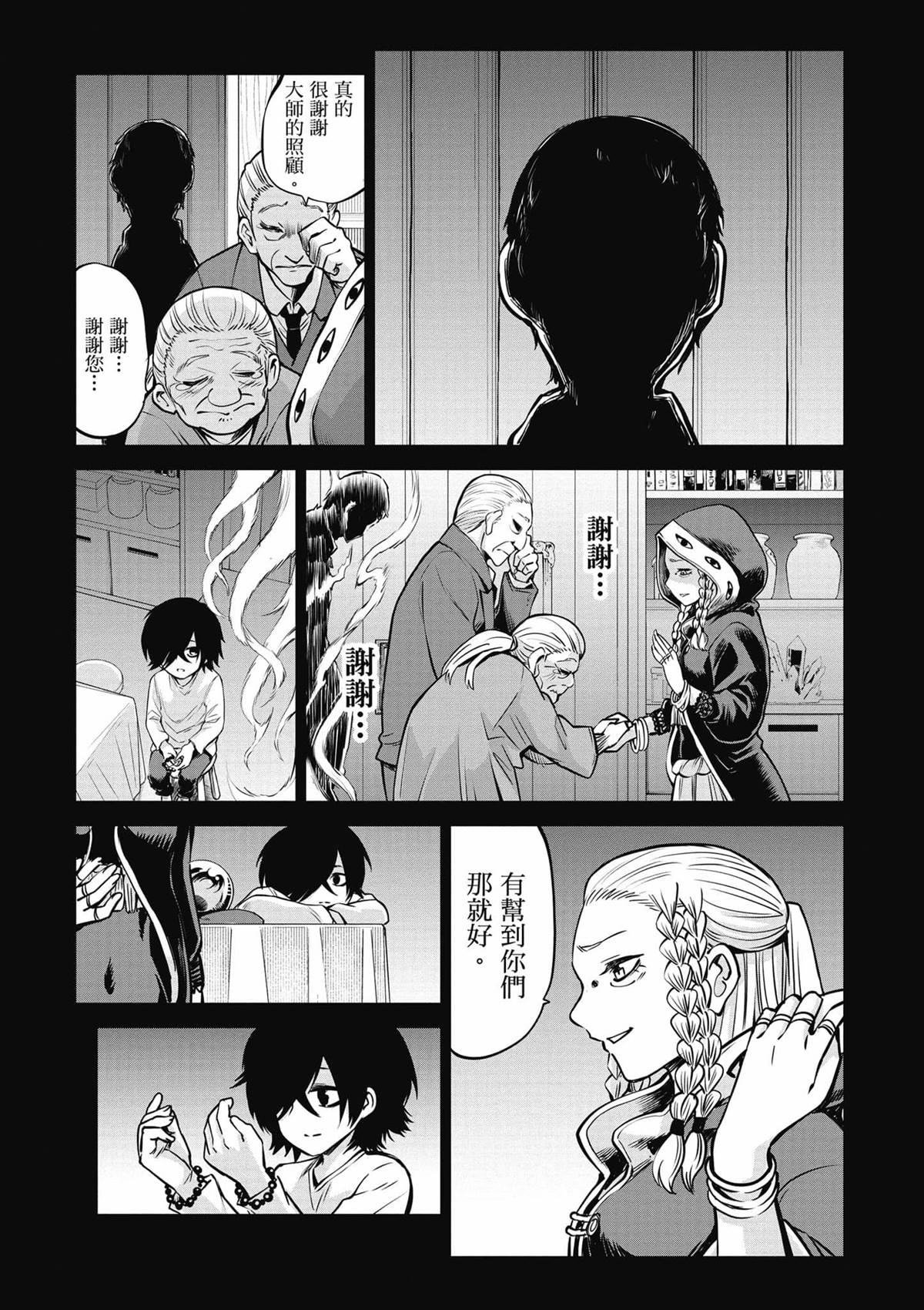 第7卷