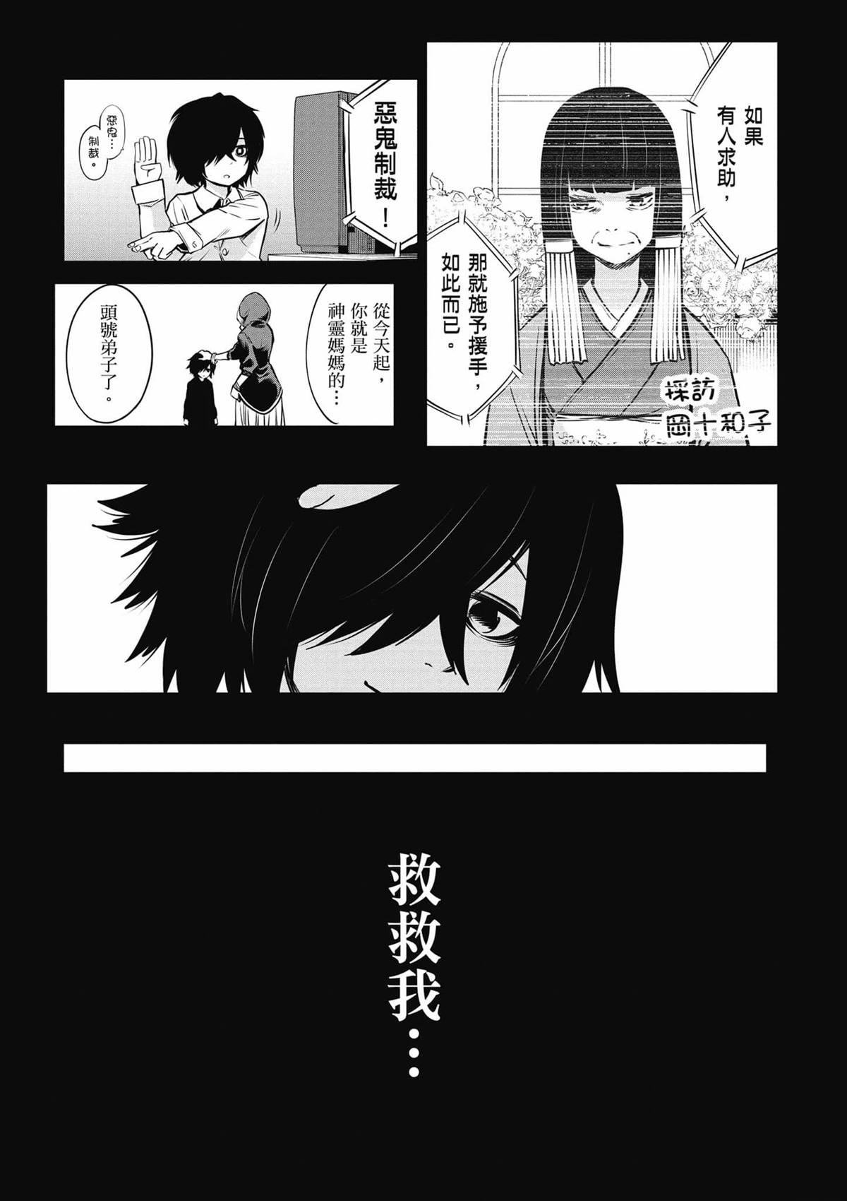 第7卷