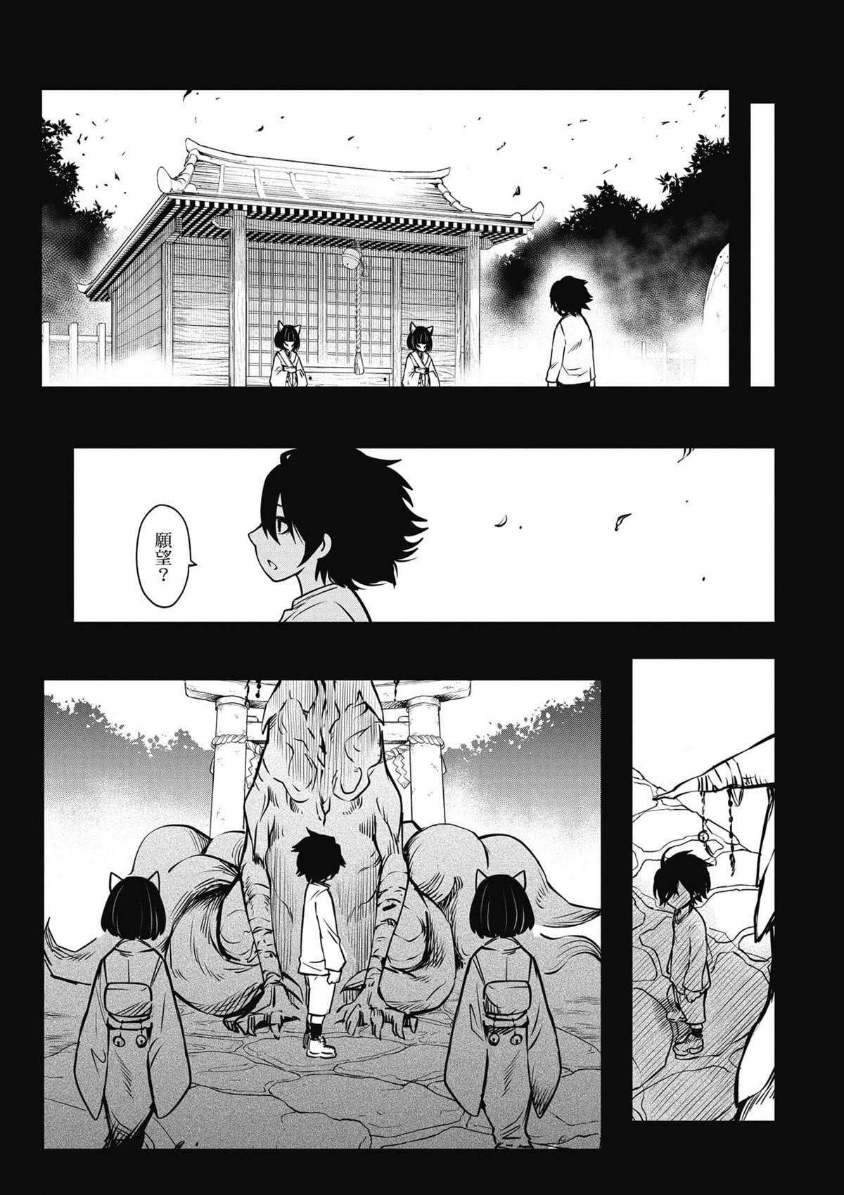 第7卷