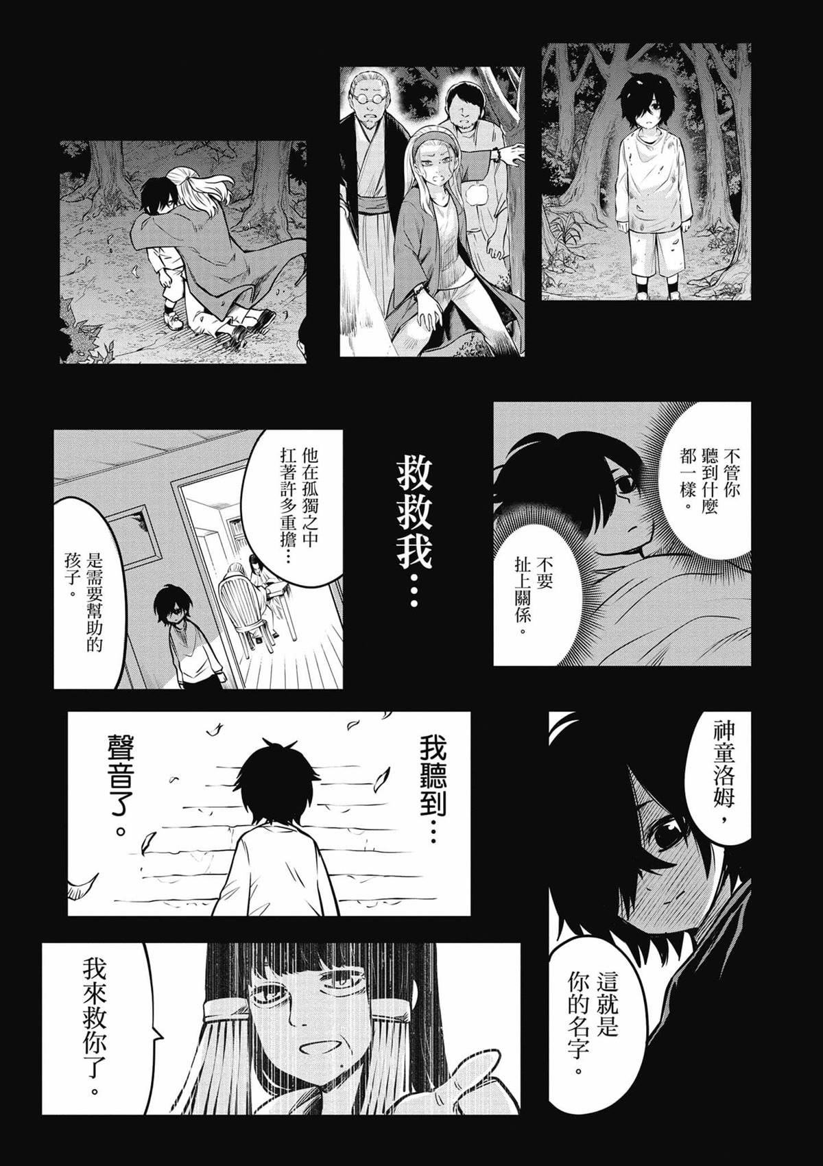 第7卷