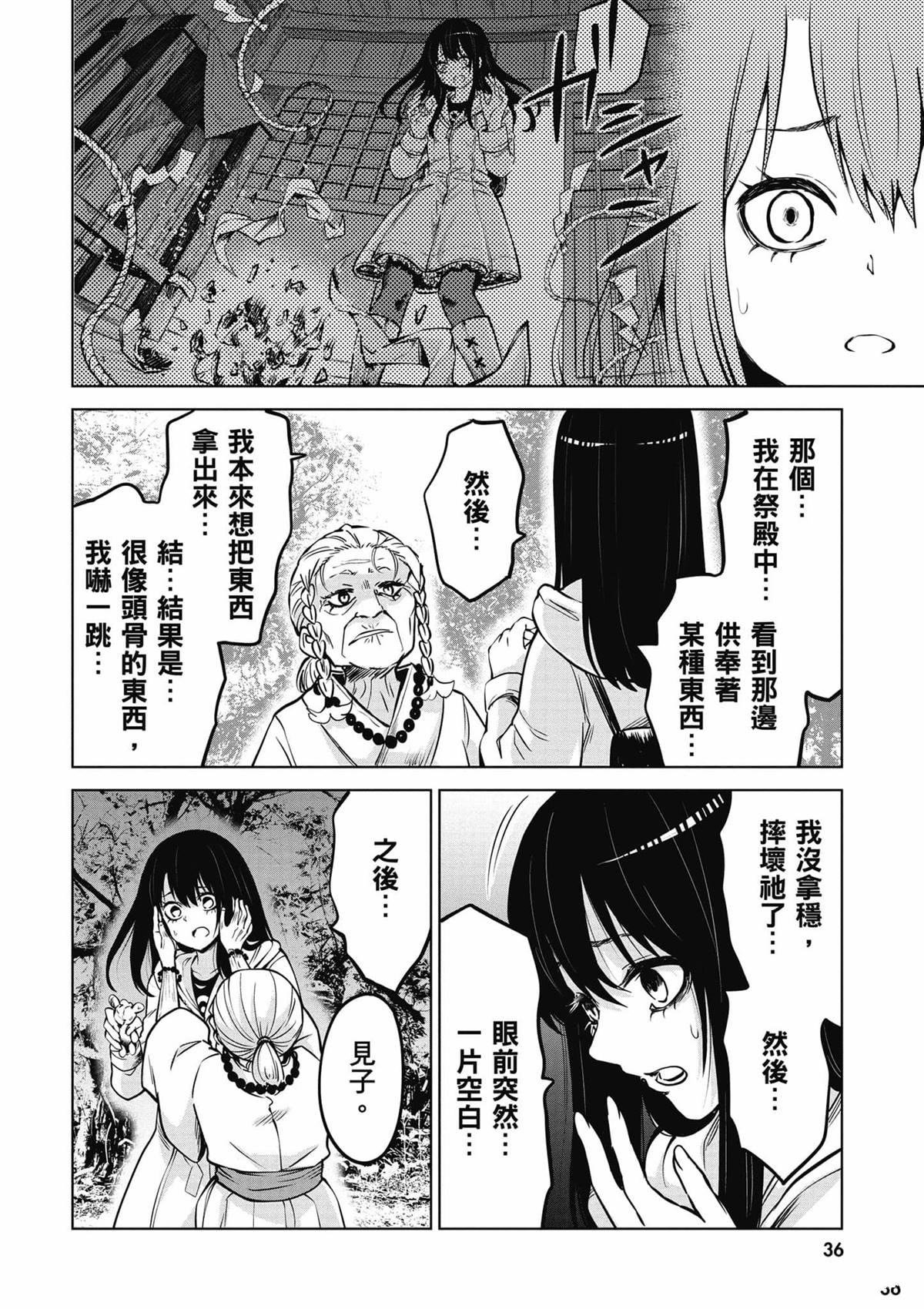 第7卷