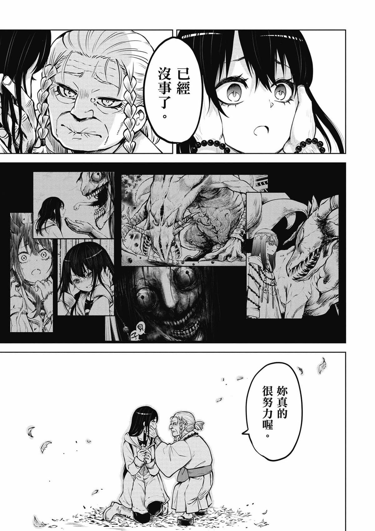 第7卷