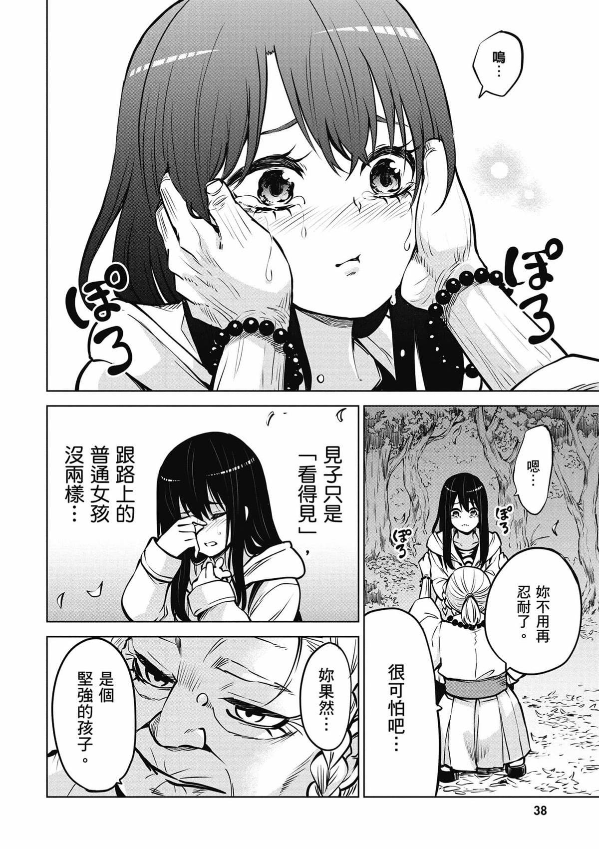 第7卷