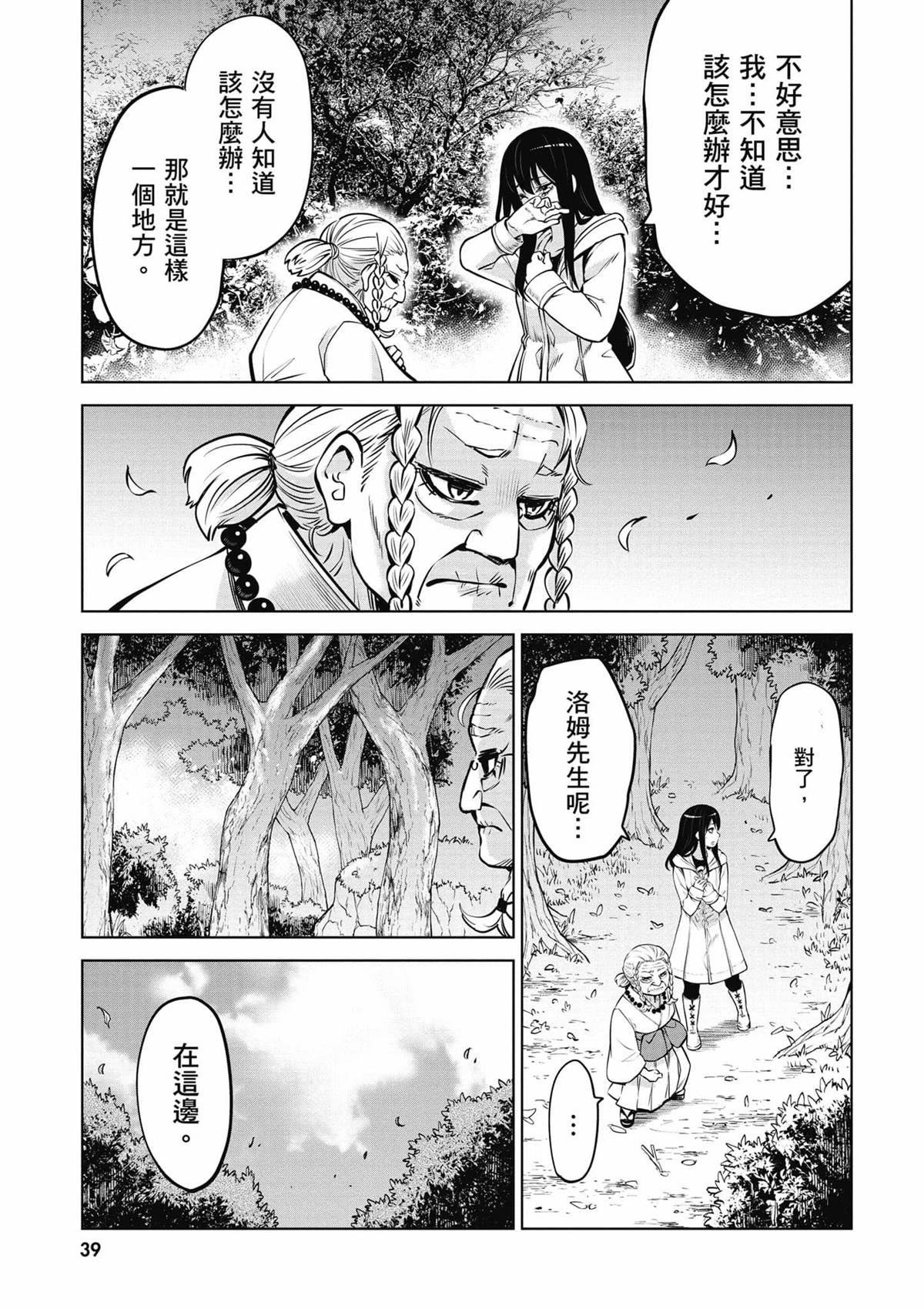 第7卷