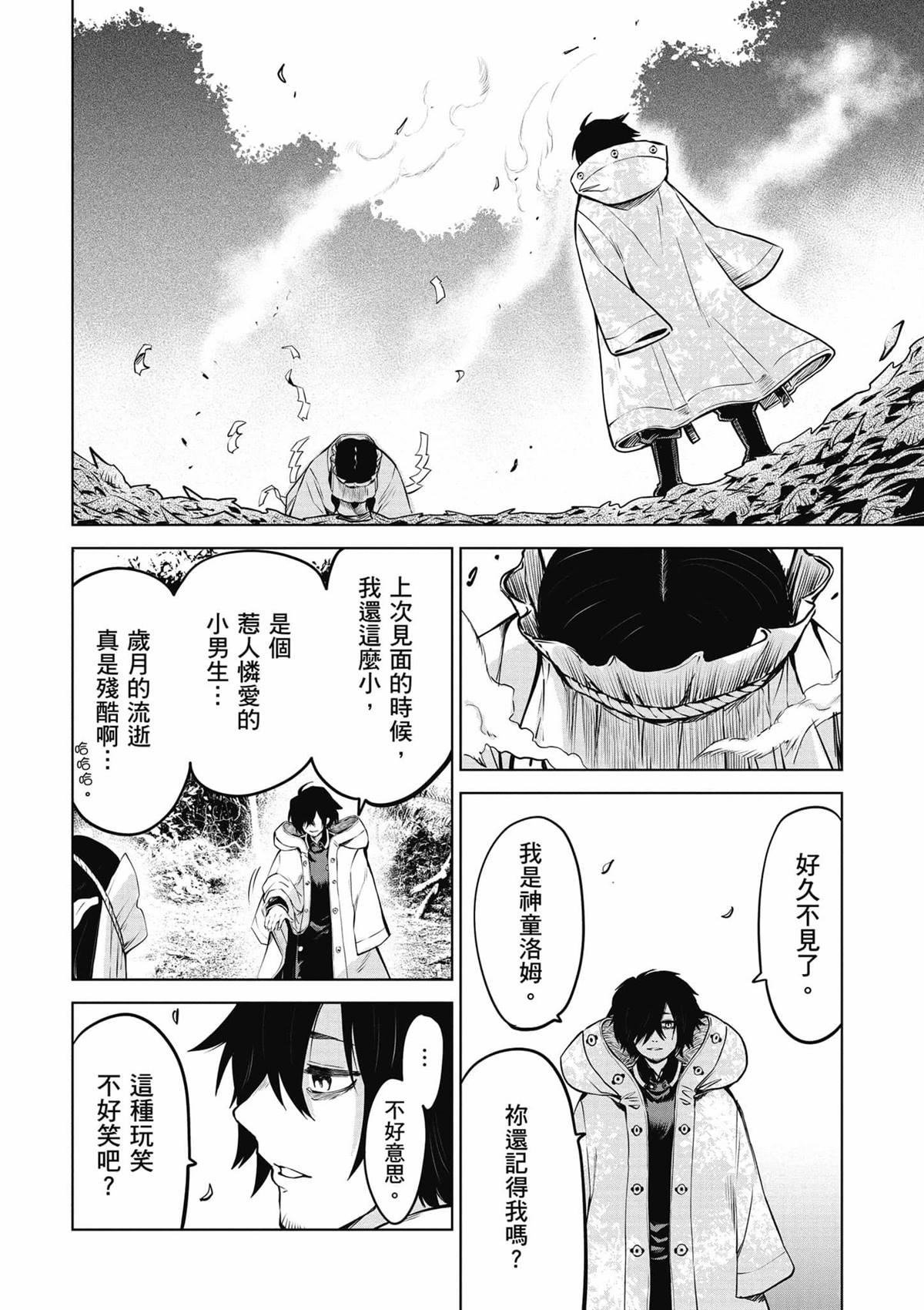 第7卷