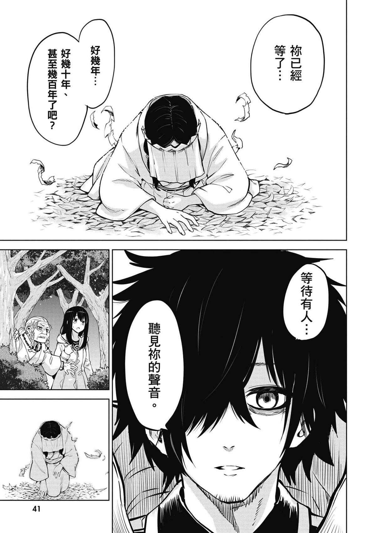 第7卷