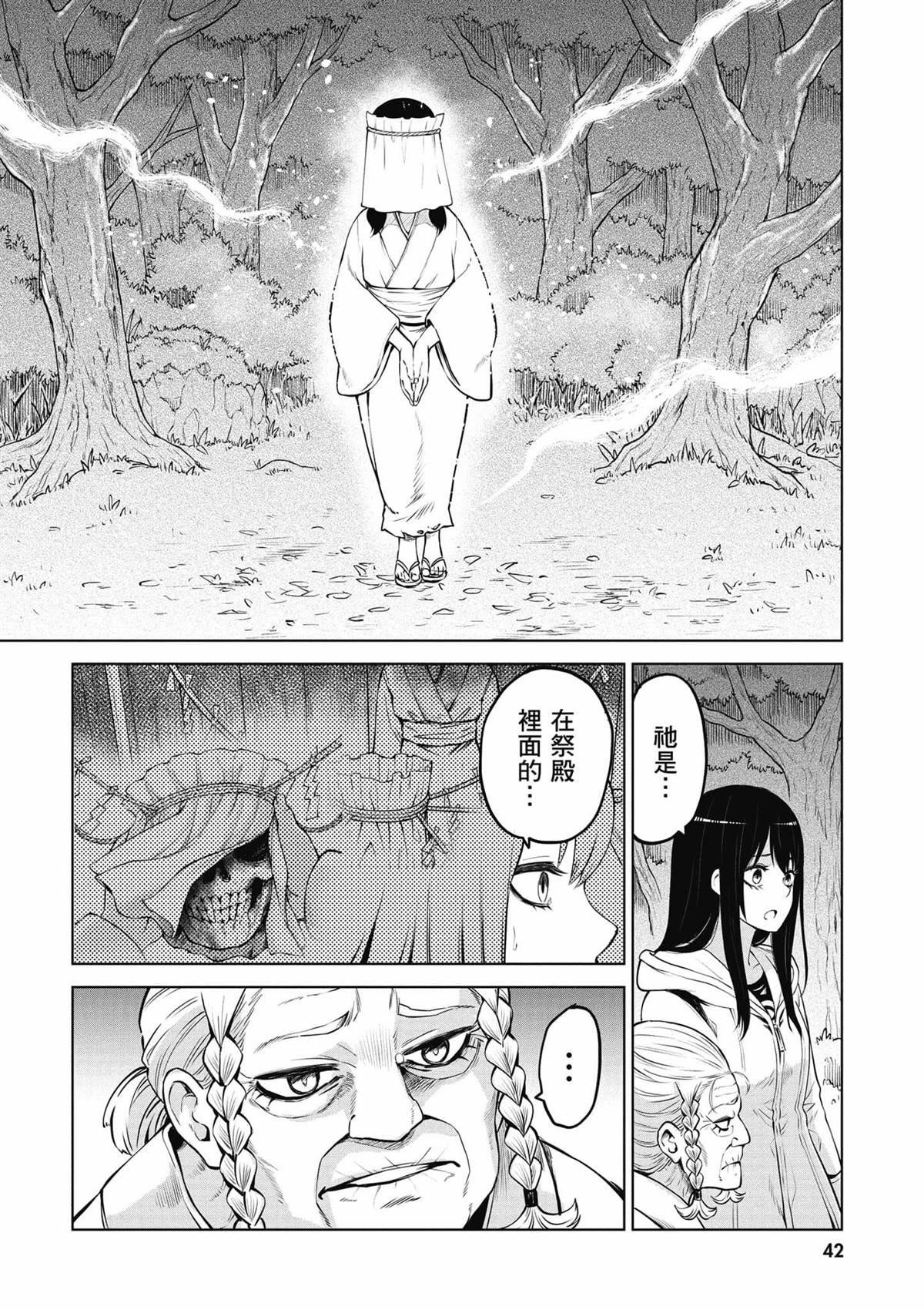 第7卷